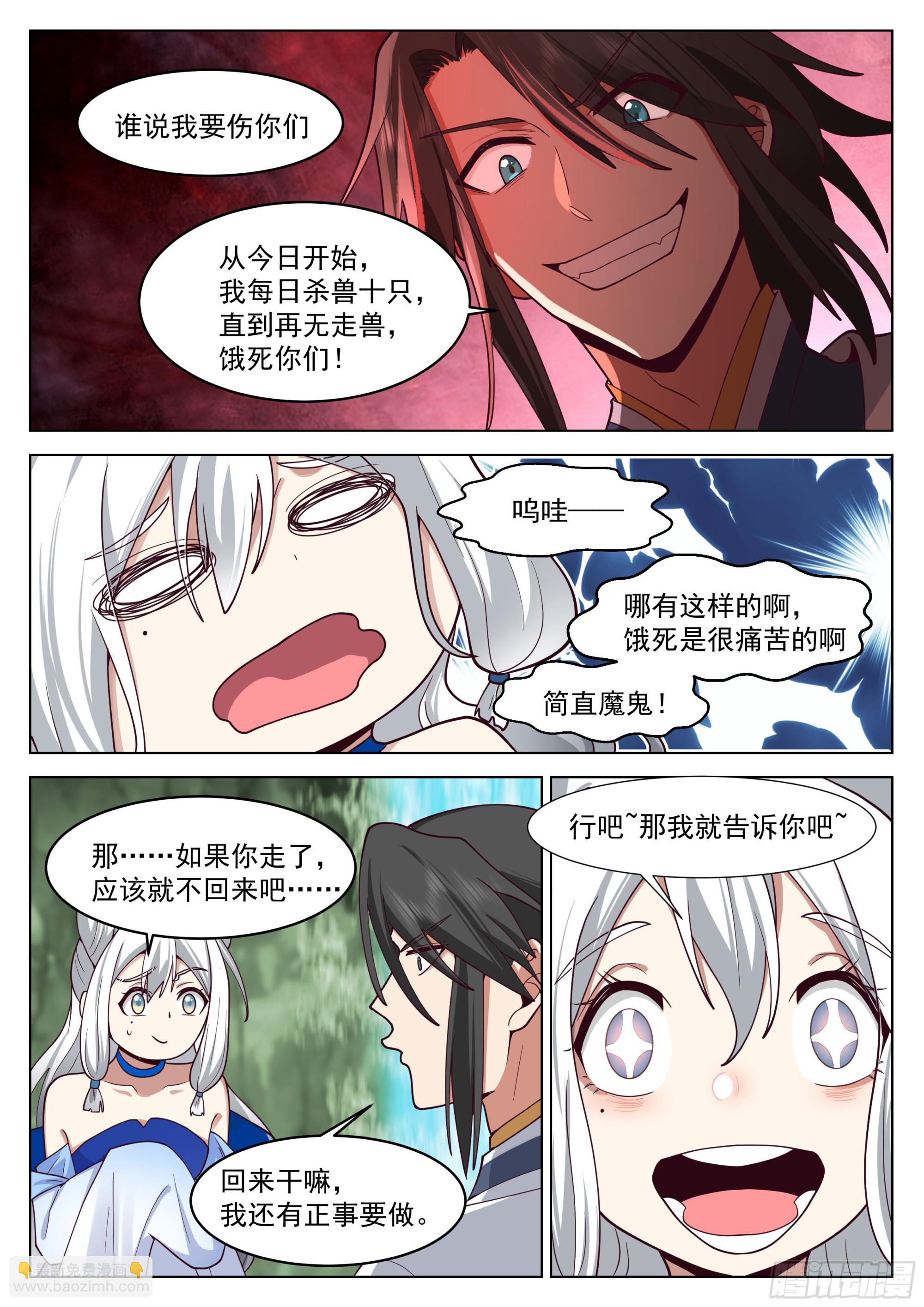 青云坊市3