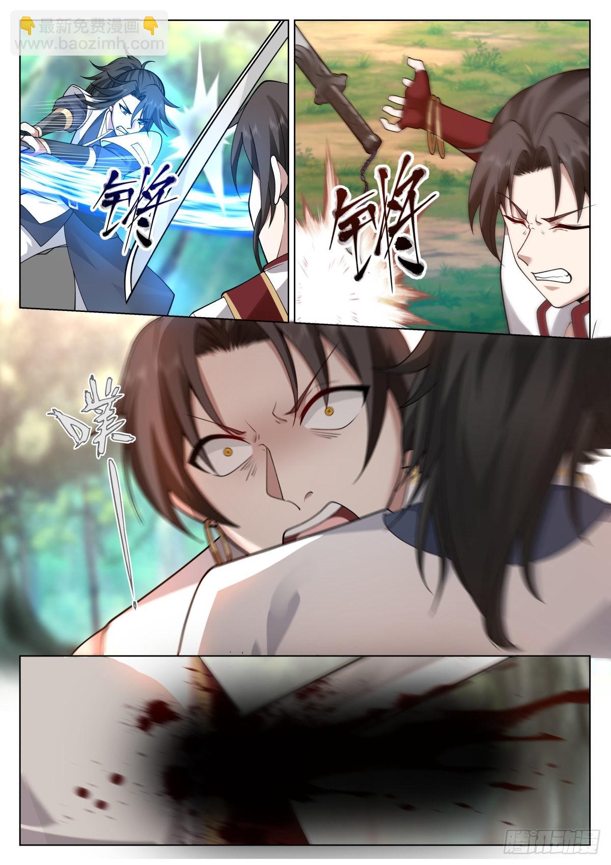 壮士饶命5