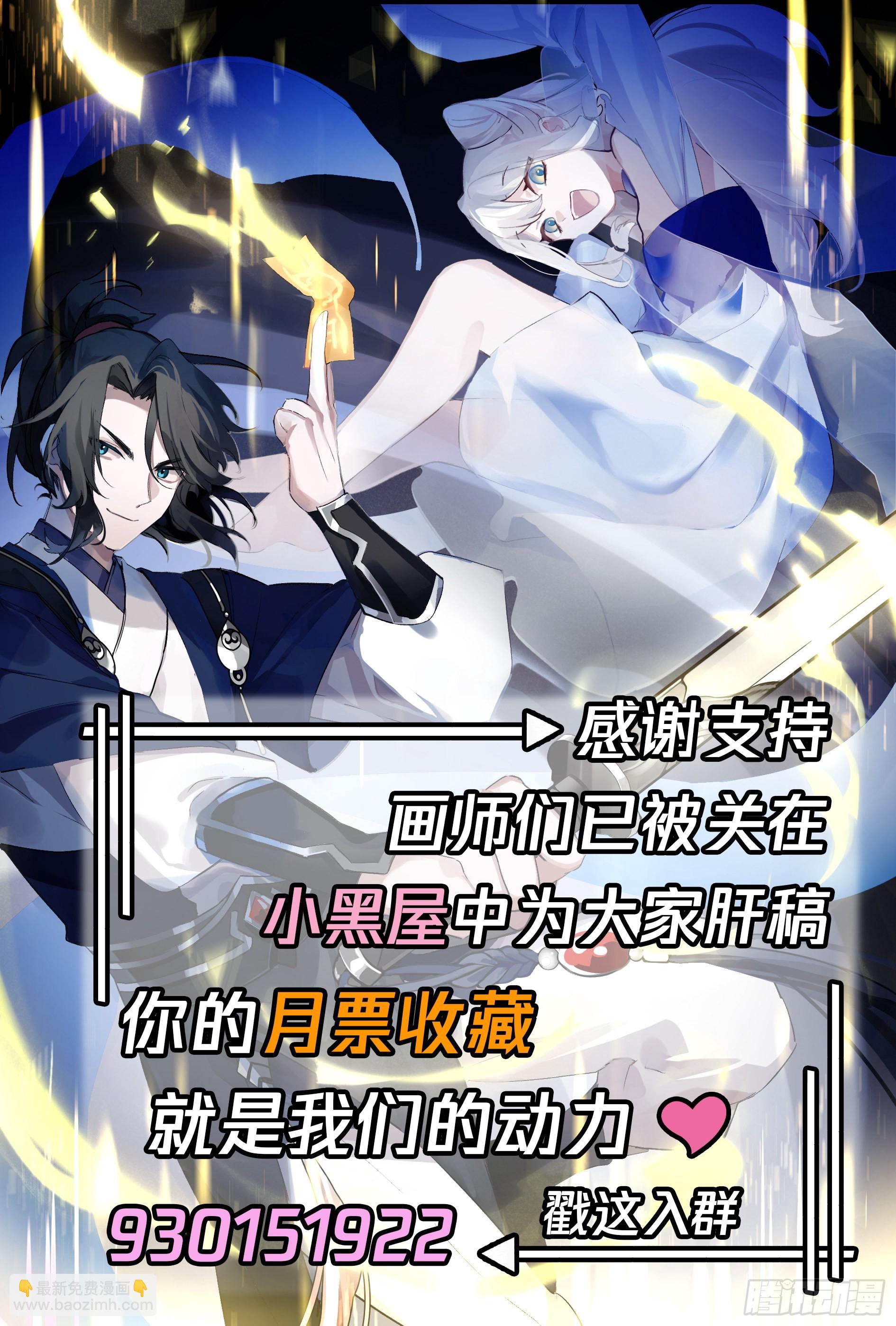 约法三章13