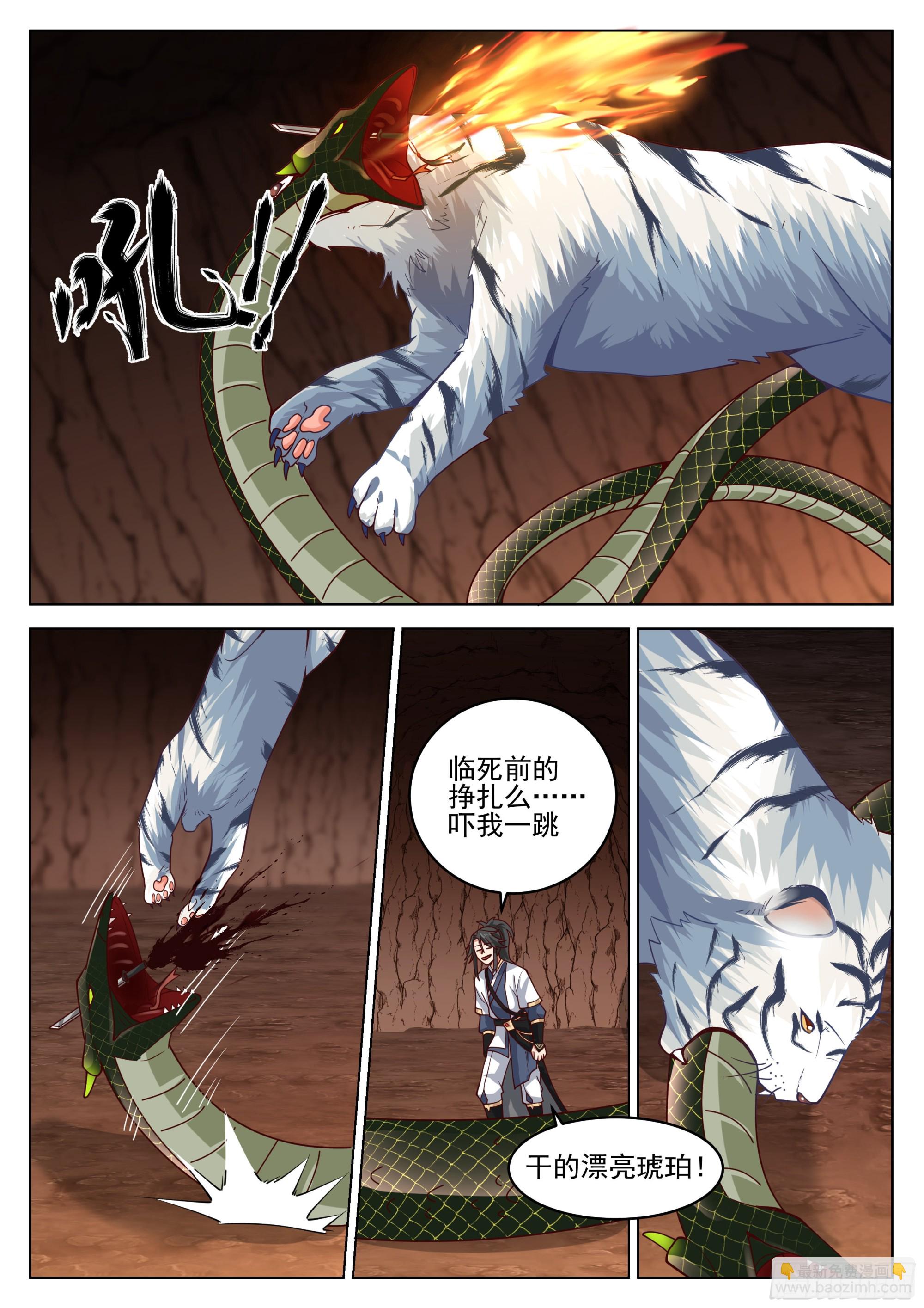 天赋树的奥秘7
