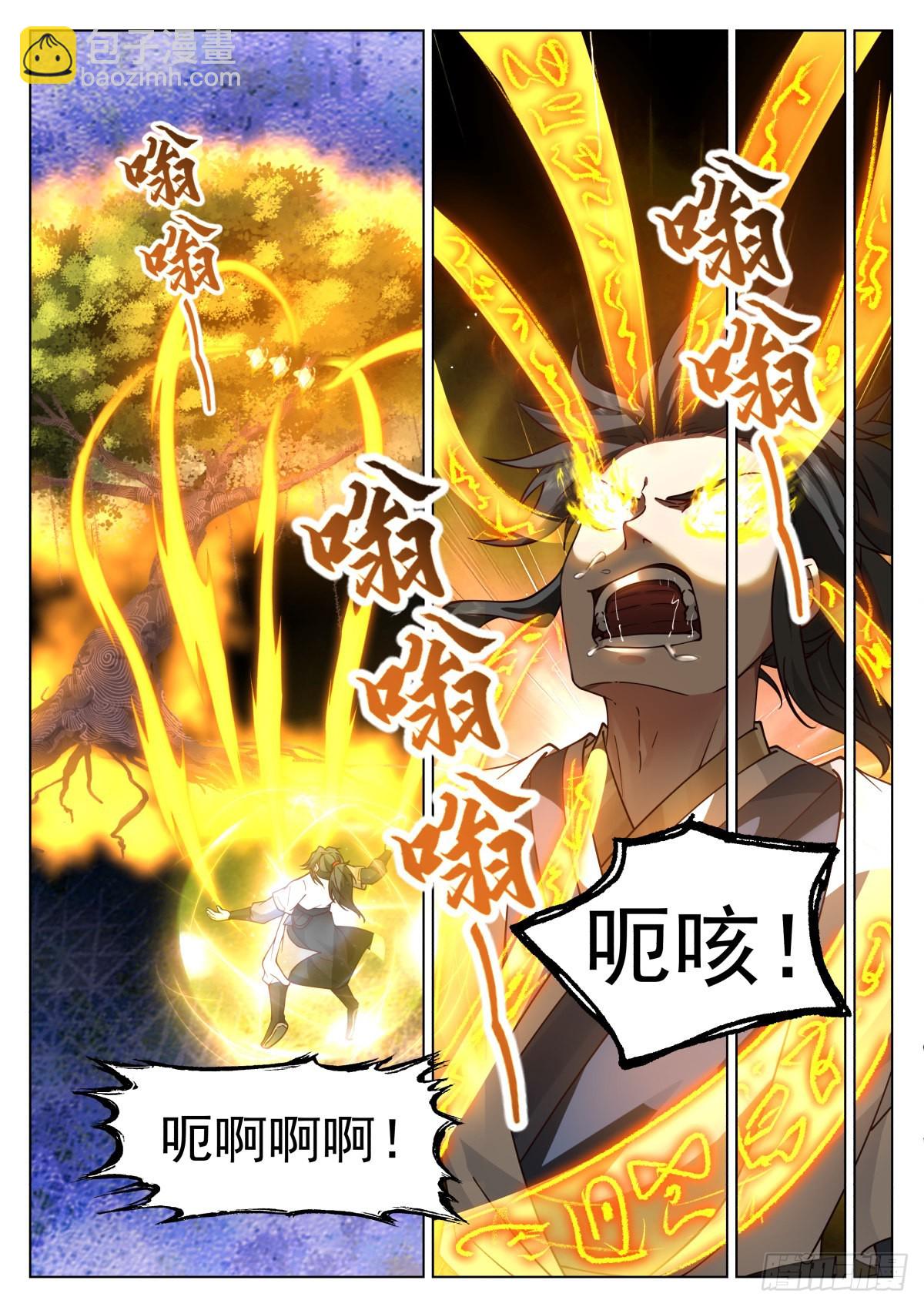 御守与聚灵1
