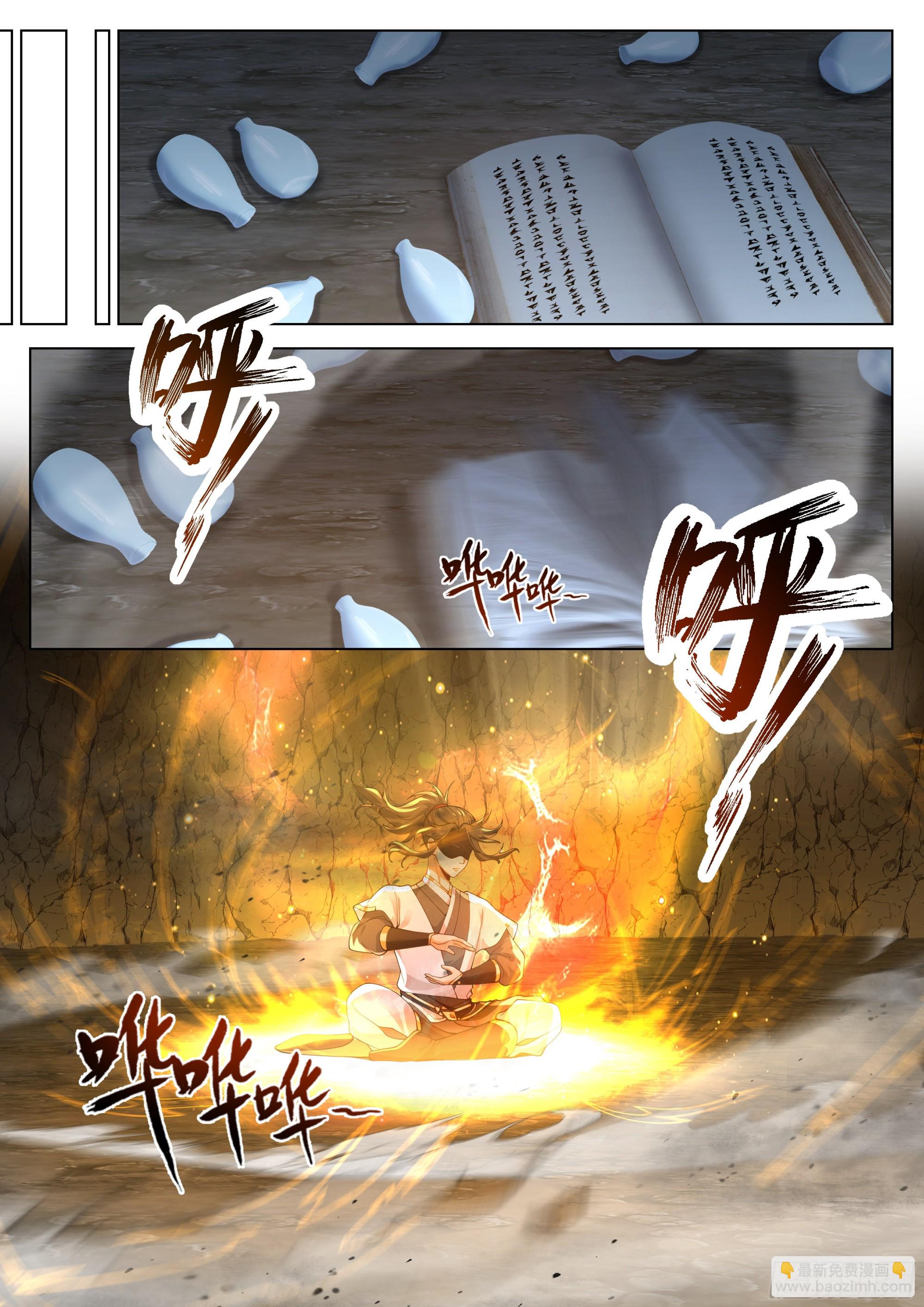 狭路相逢8