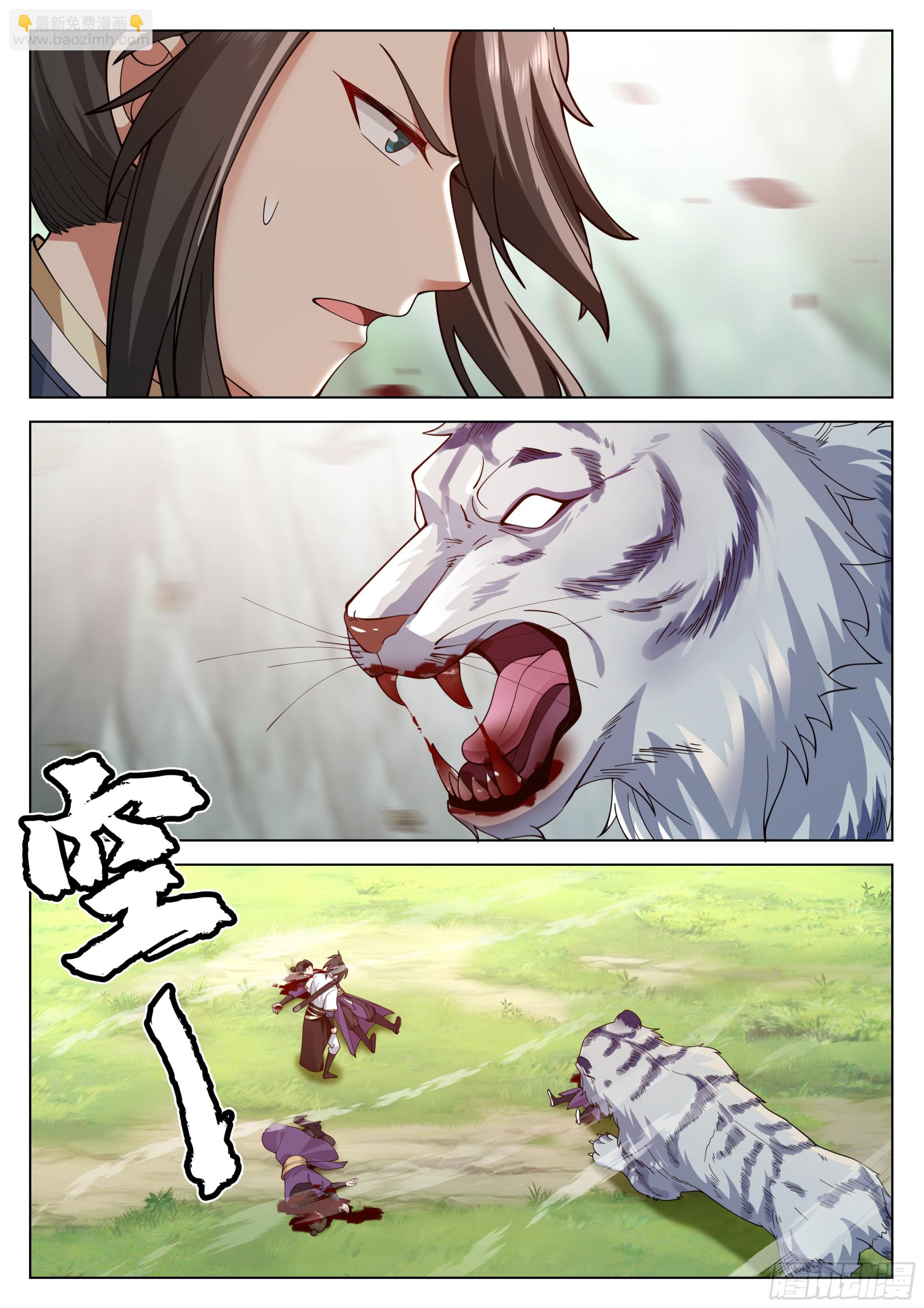 越阶杀敌5