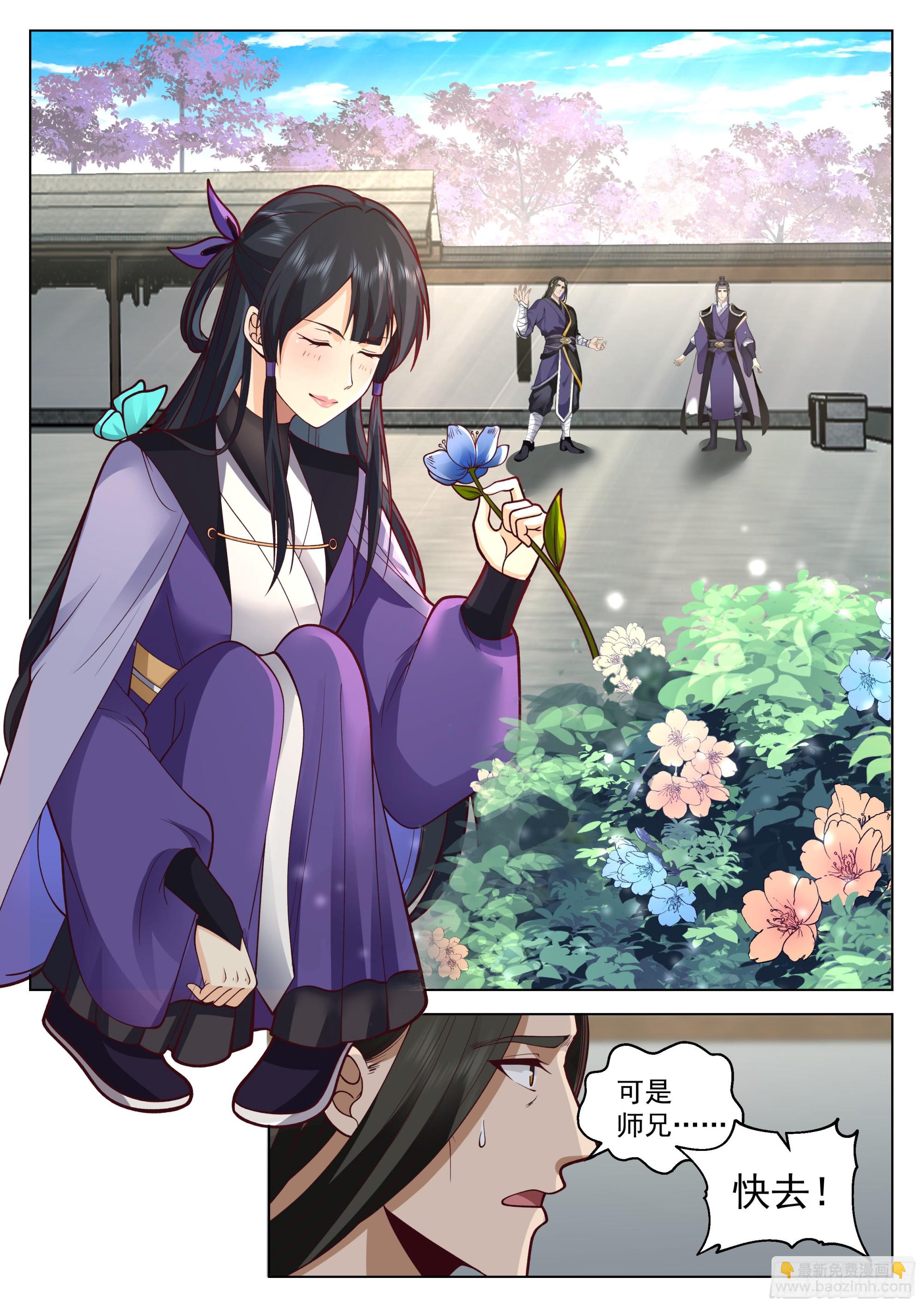 感觉不妙8