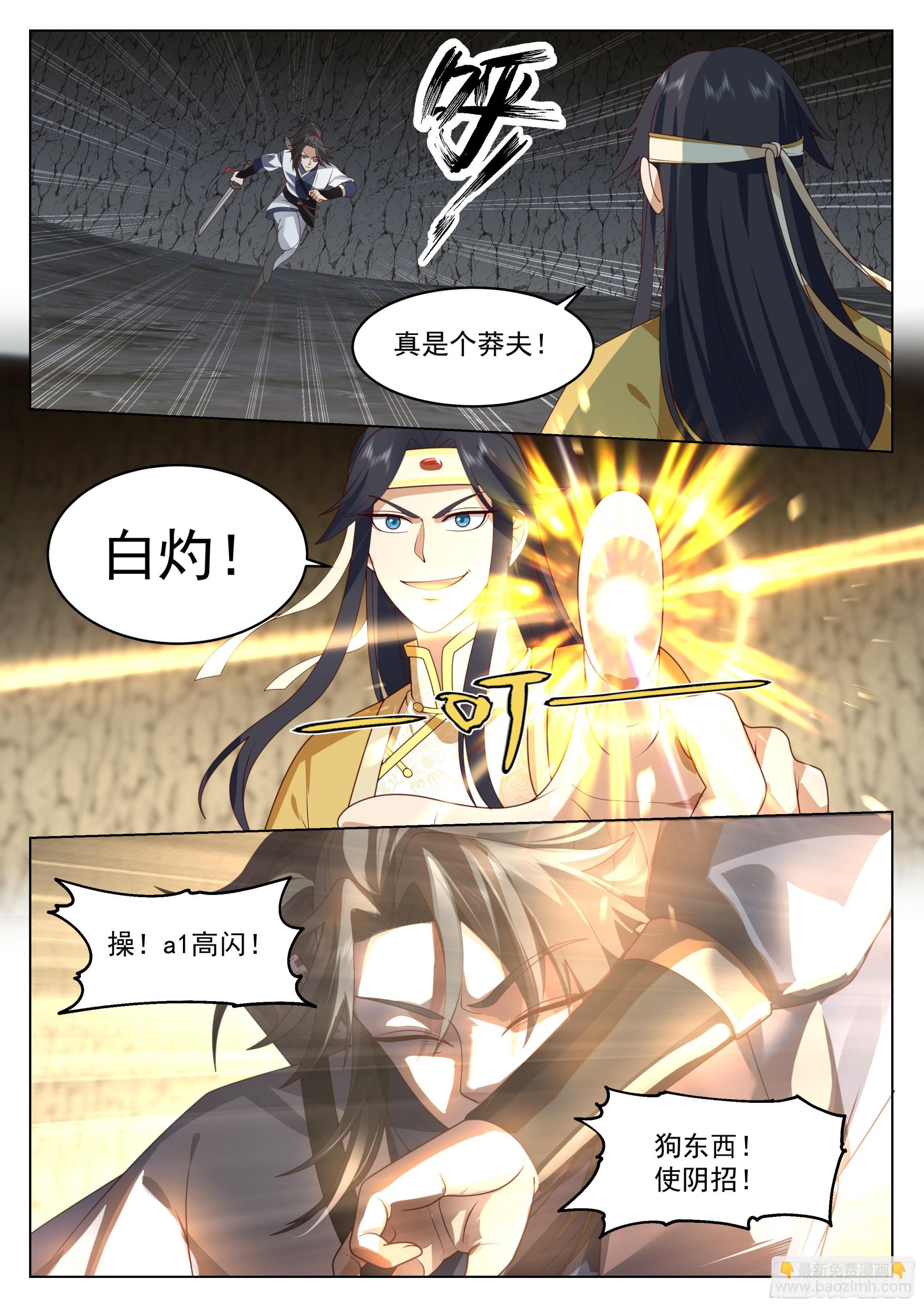 旗鼓相当1