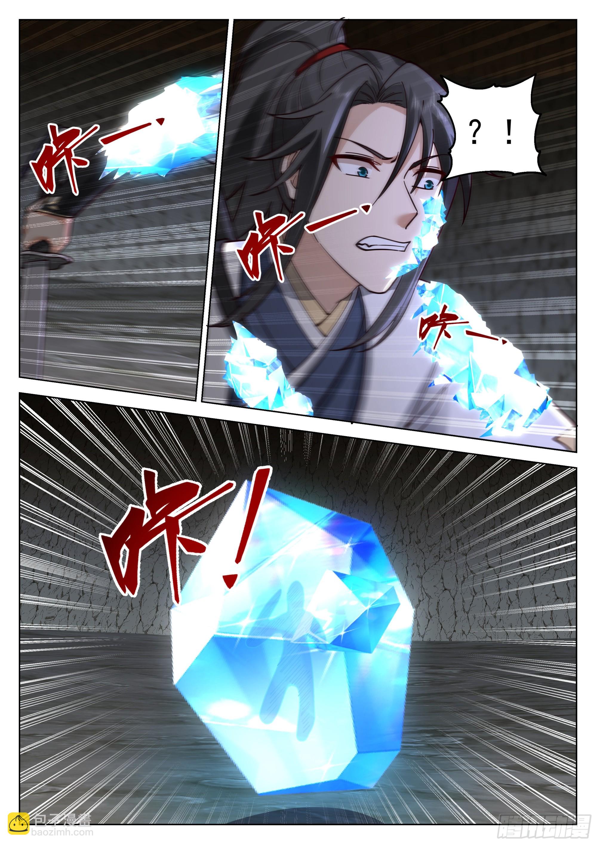 旗鼓相当11