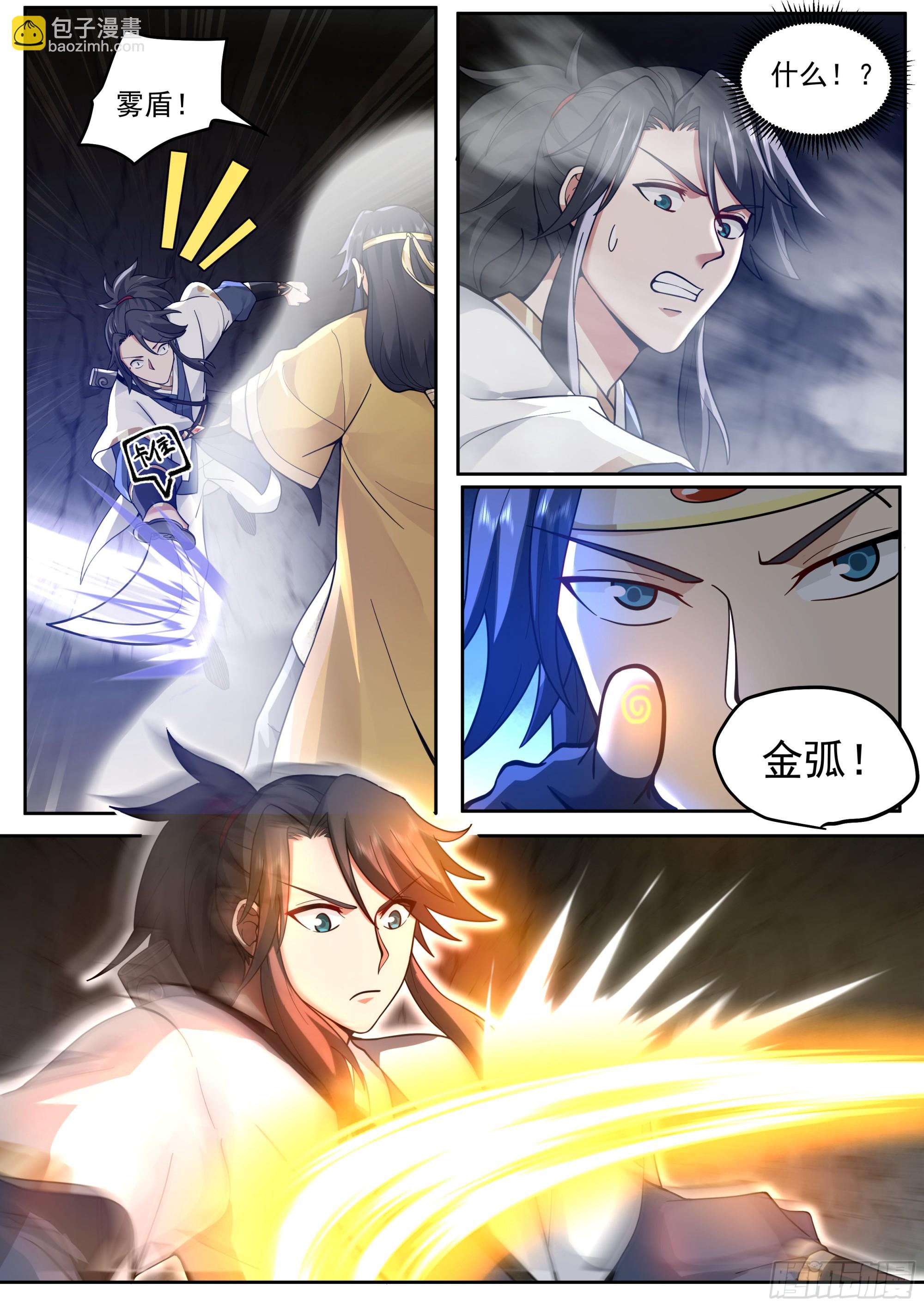 退无可退4