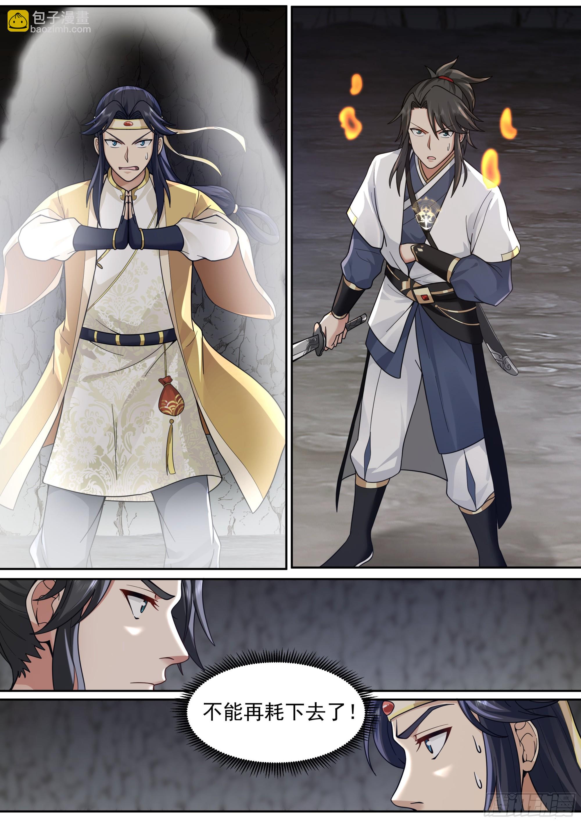 退无可退6