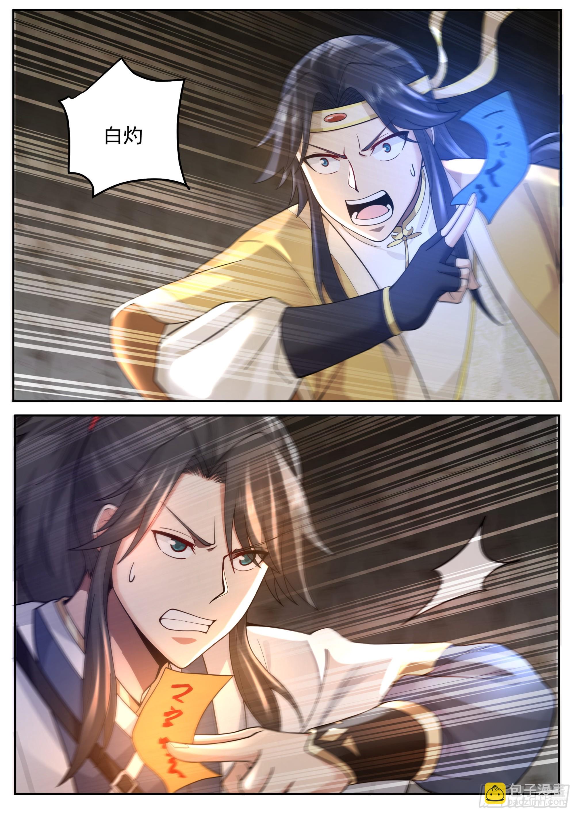 退无可退7