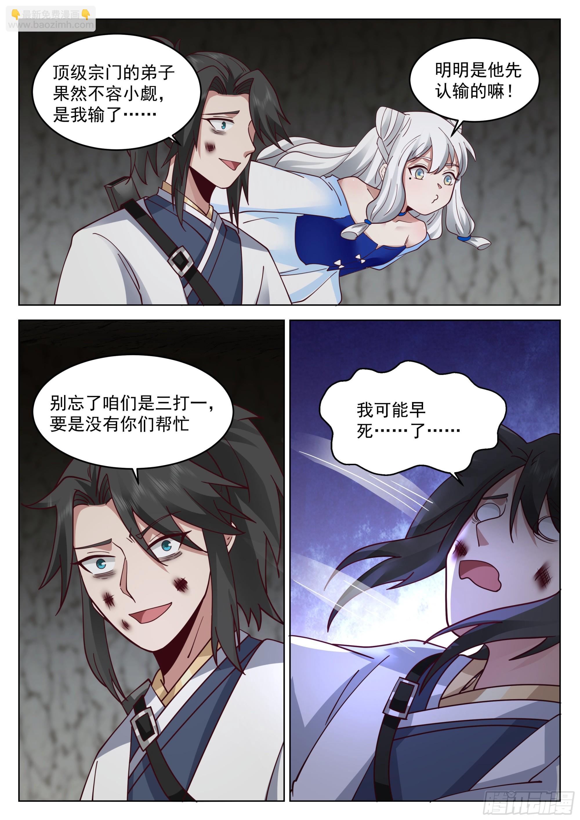 大获全胜11