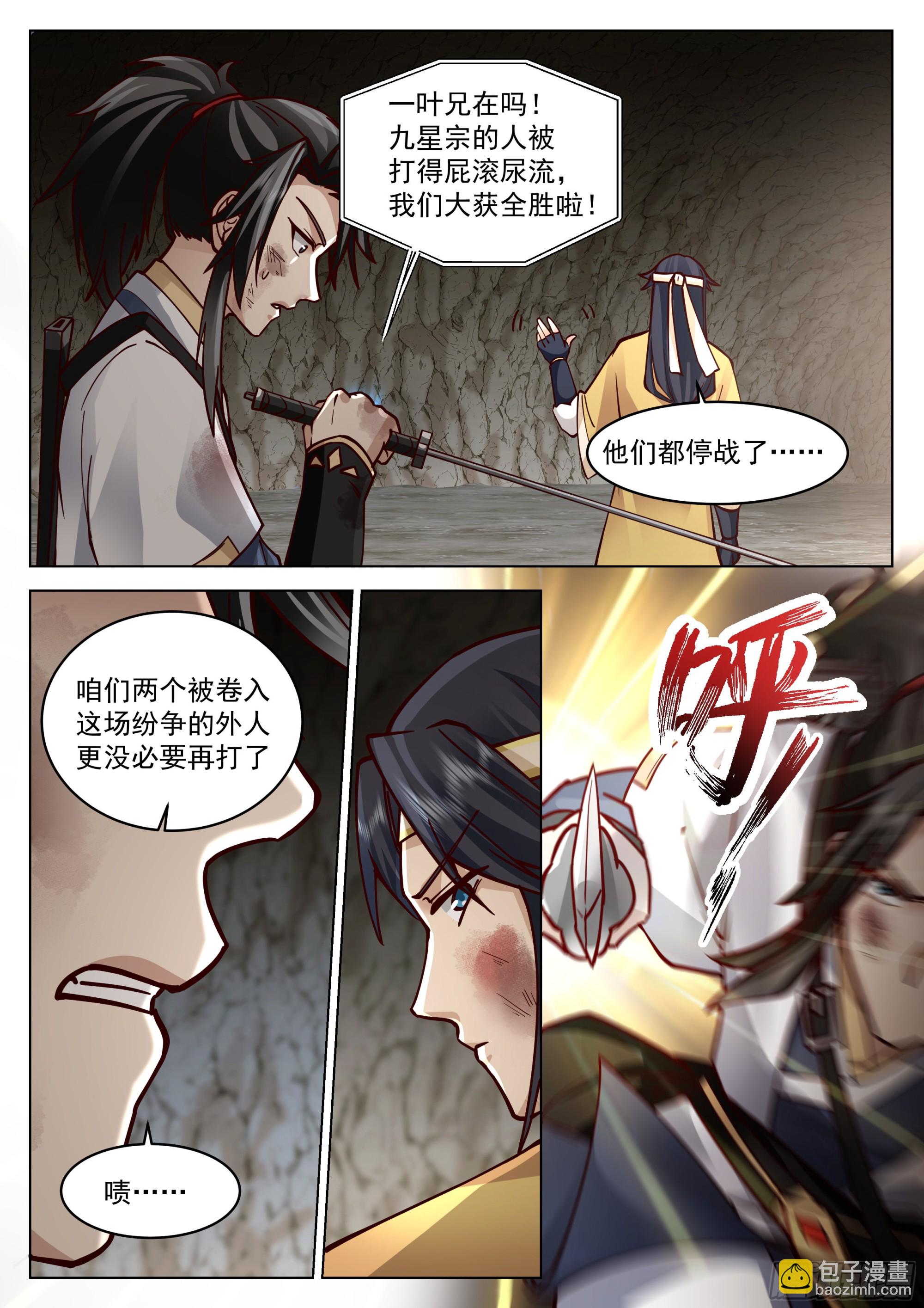 大获全胜4