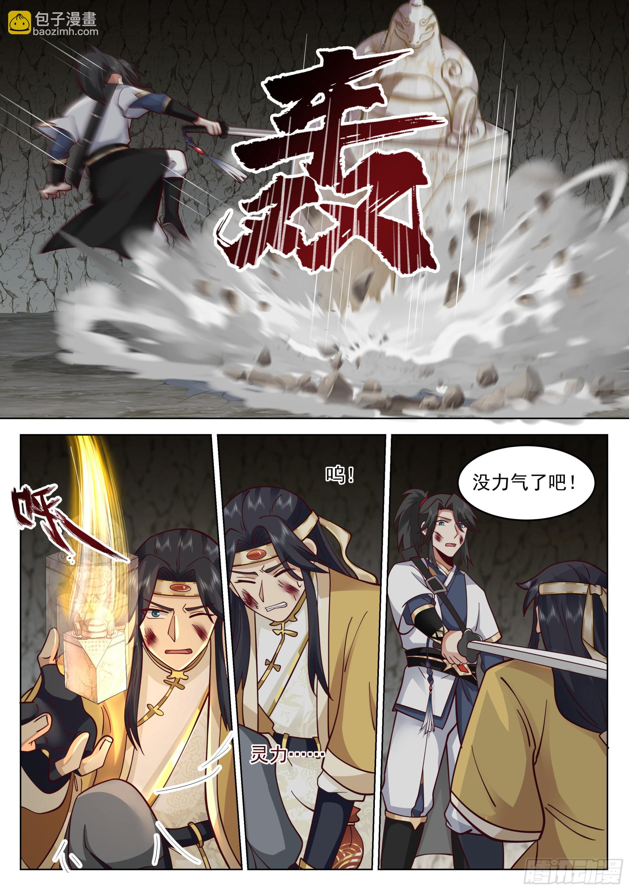 大获全胜7