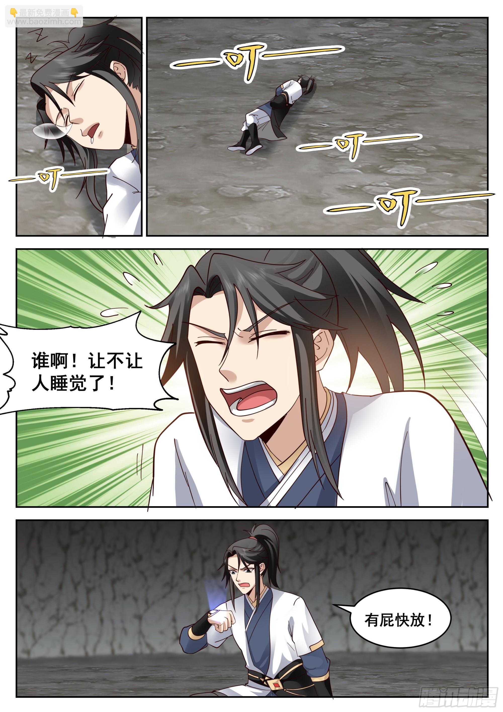 倾巢出动1
