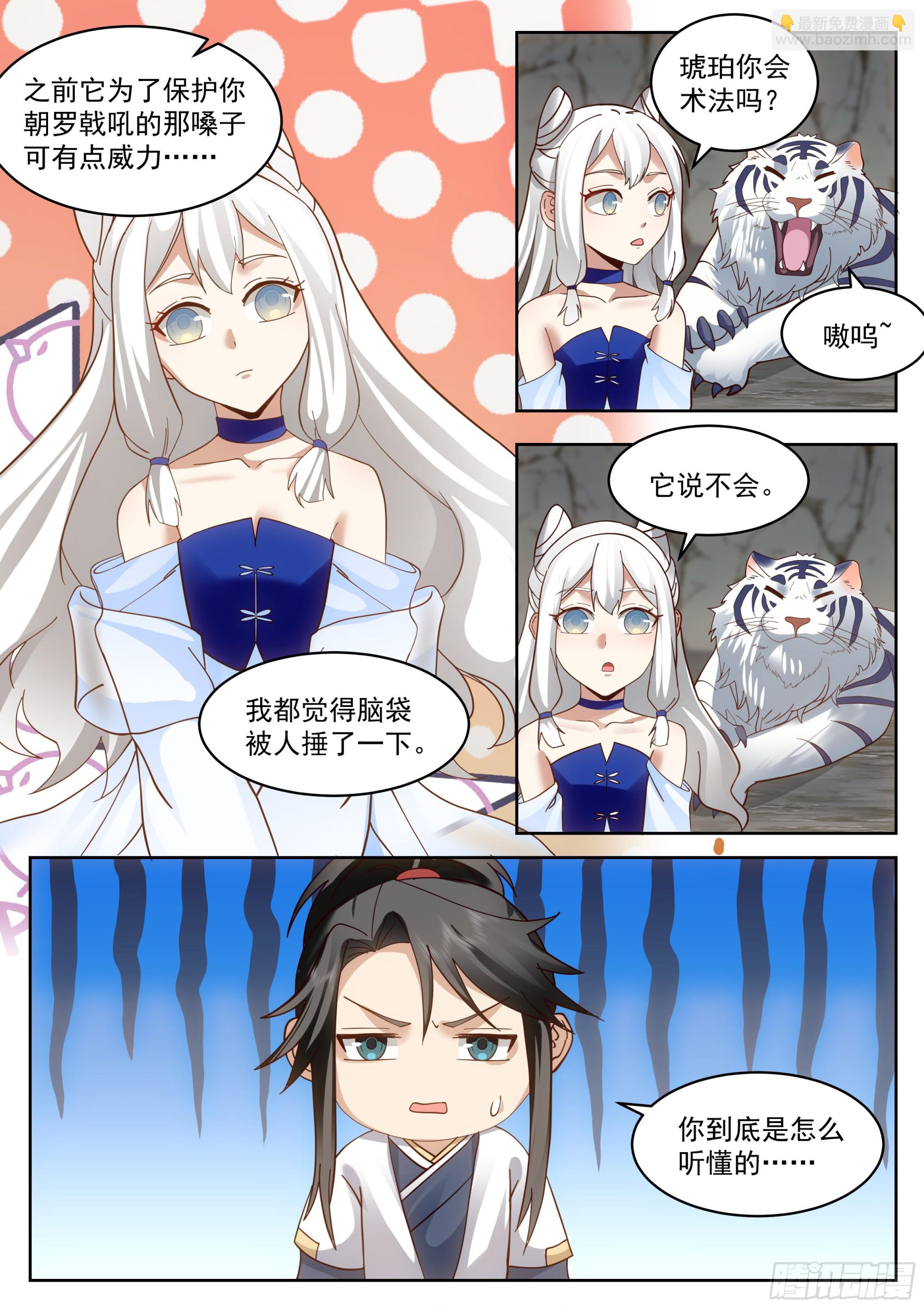 倾巢出动6
