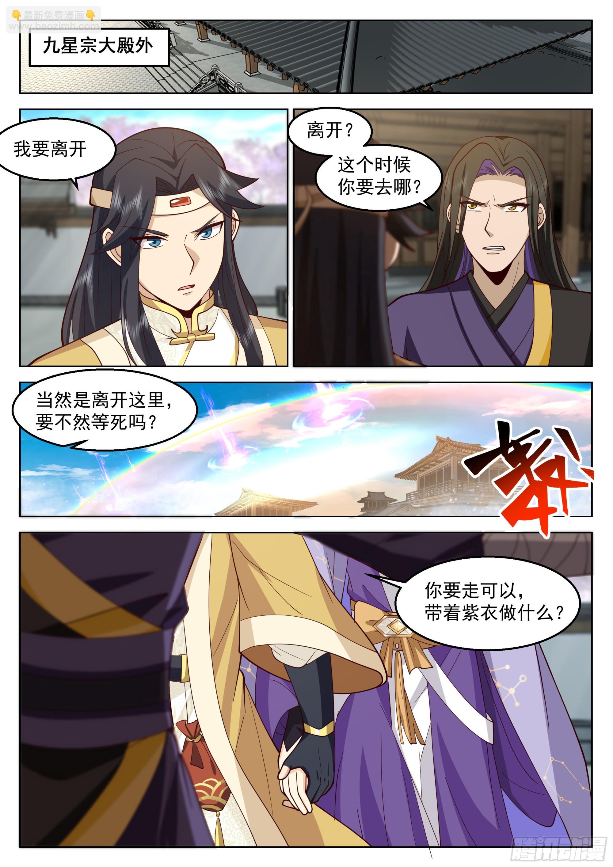 万事休矣1