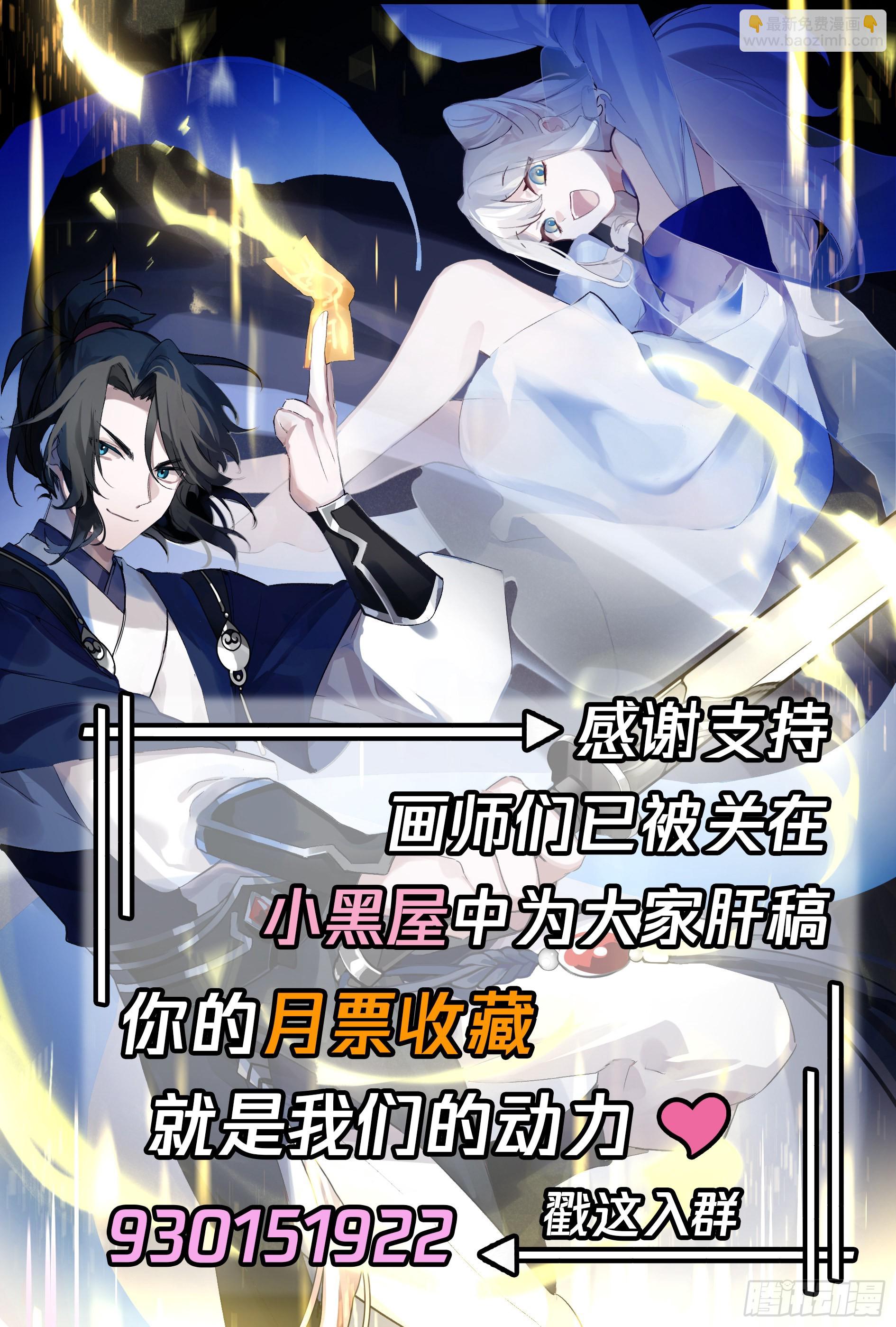 万事休矣13