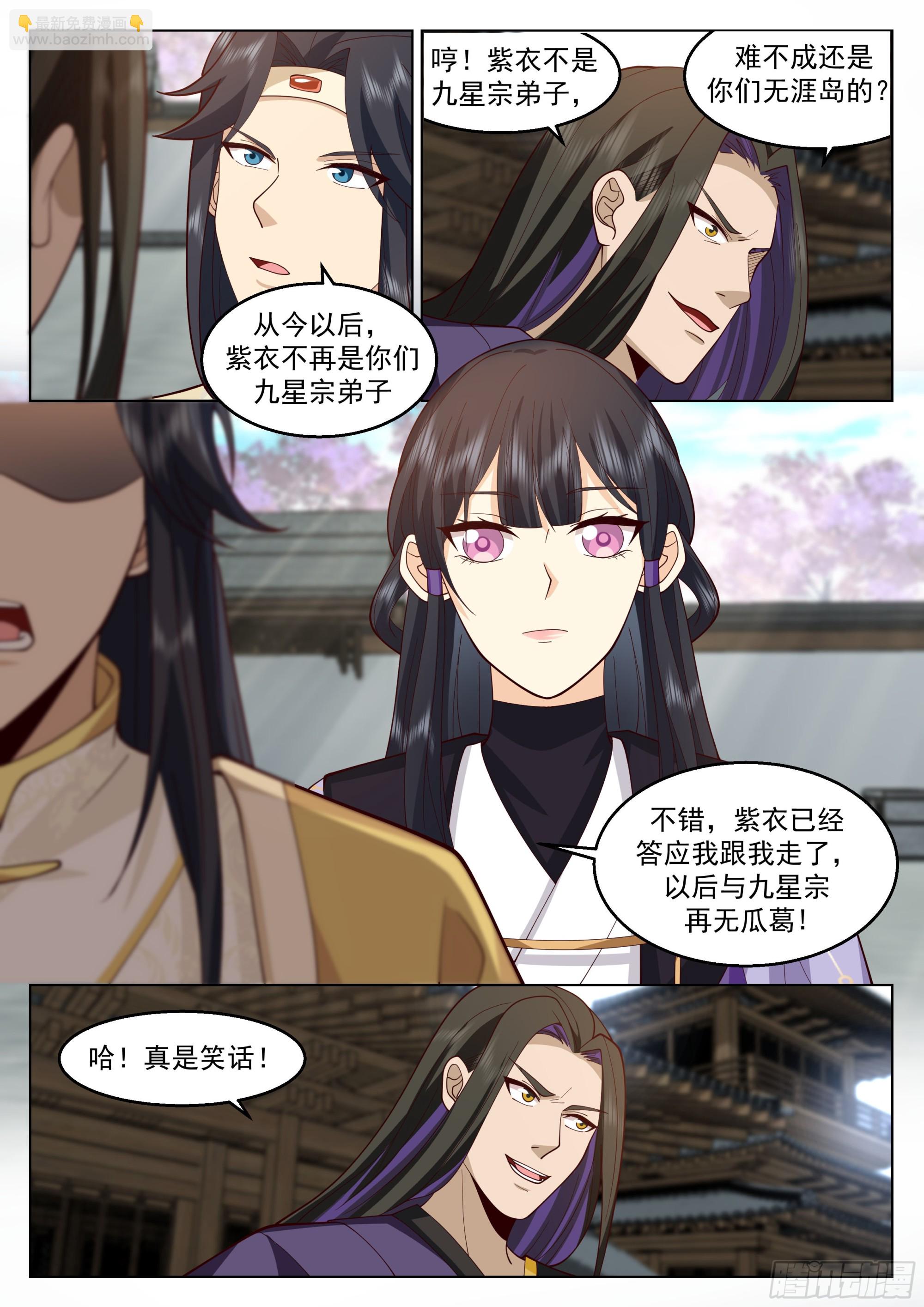 万事休矣2