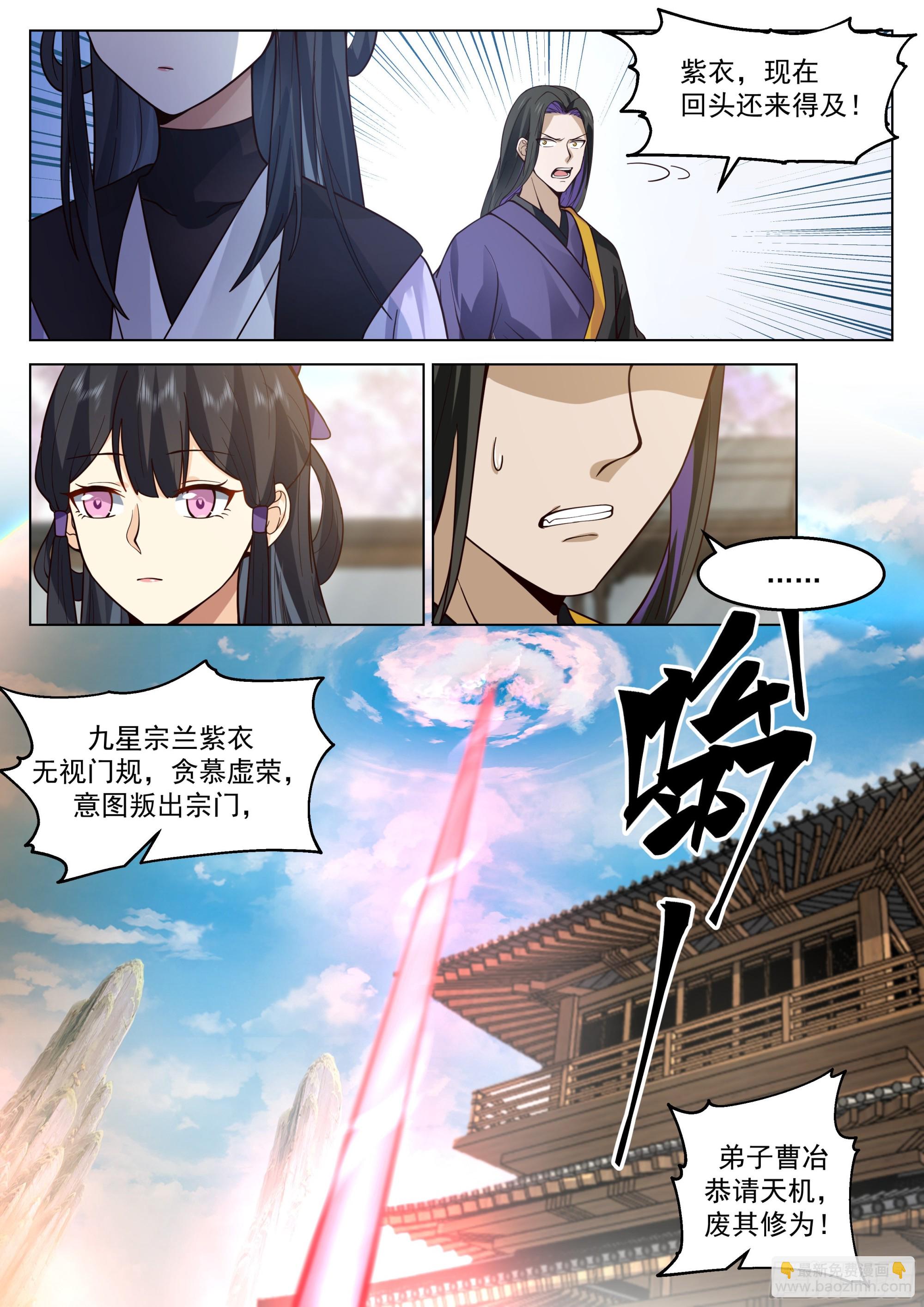 万事休矣5