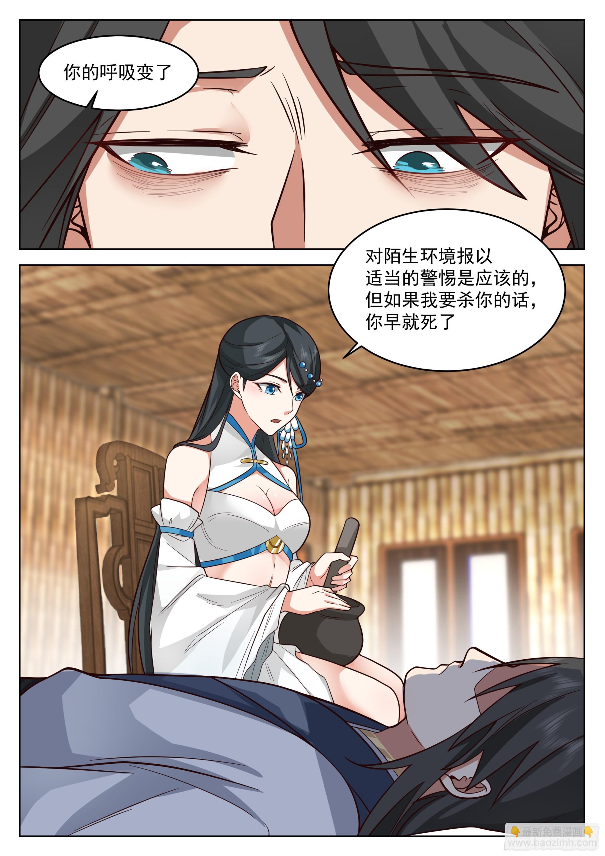 死里逃生12