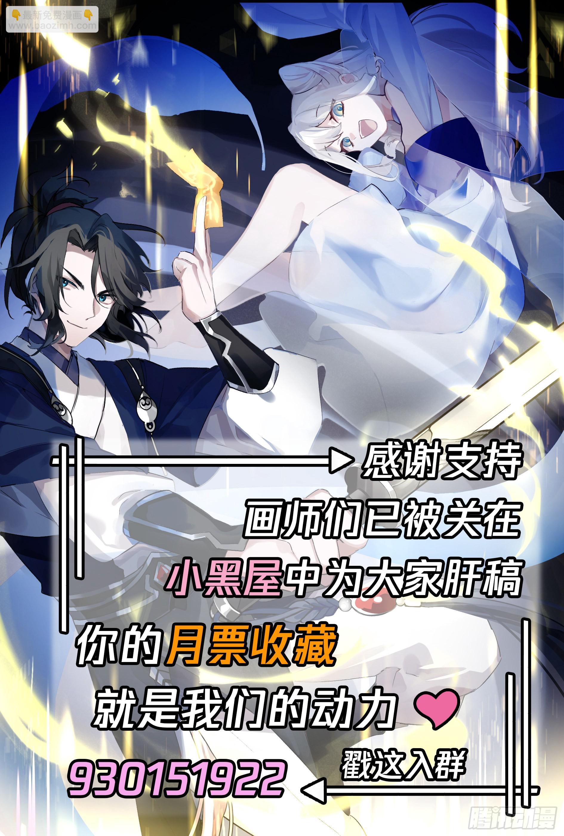 死里逃生13