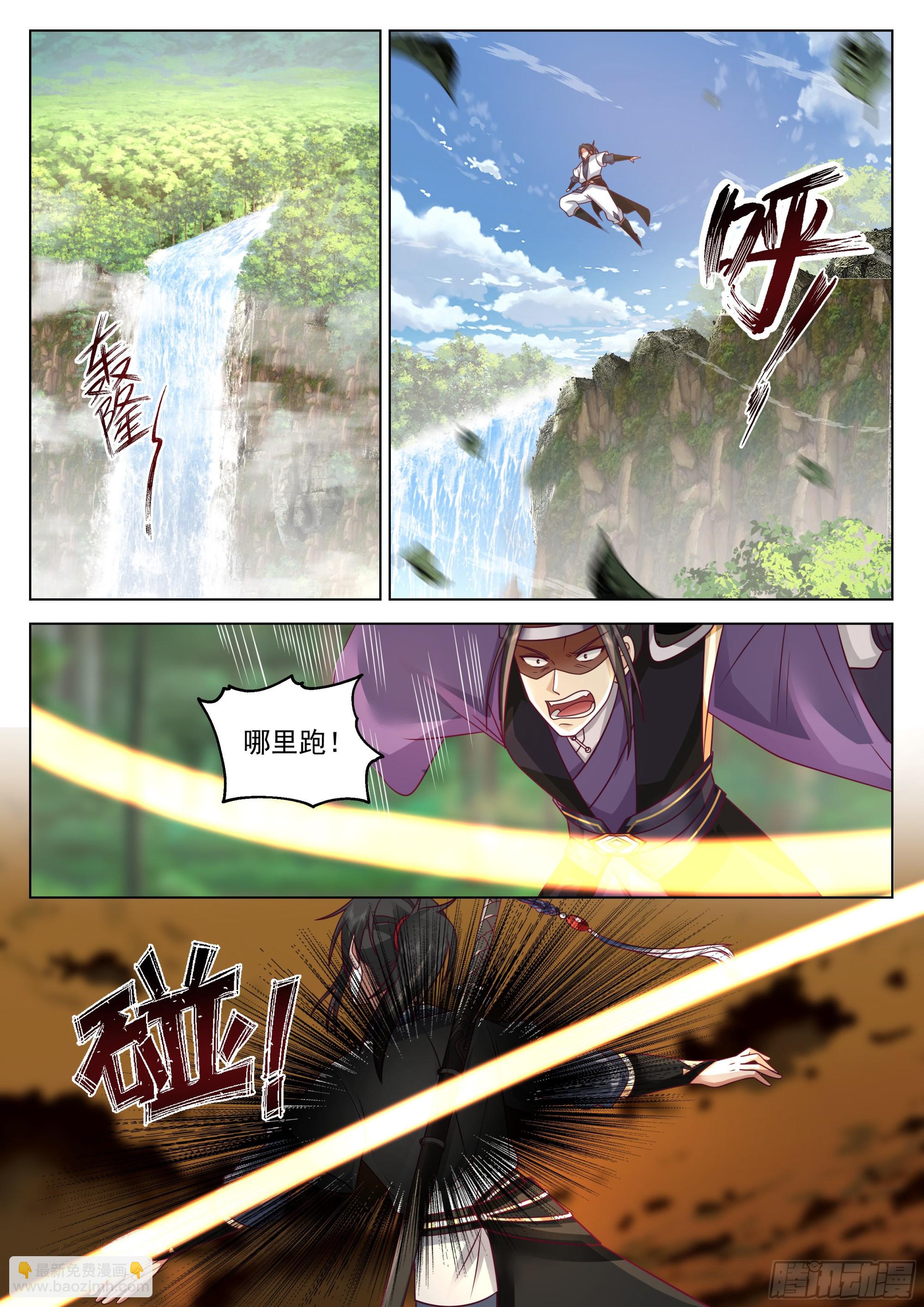 死里逃生7