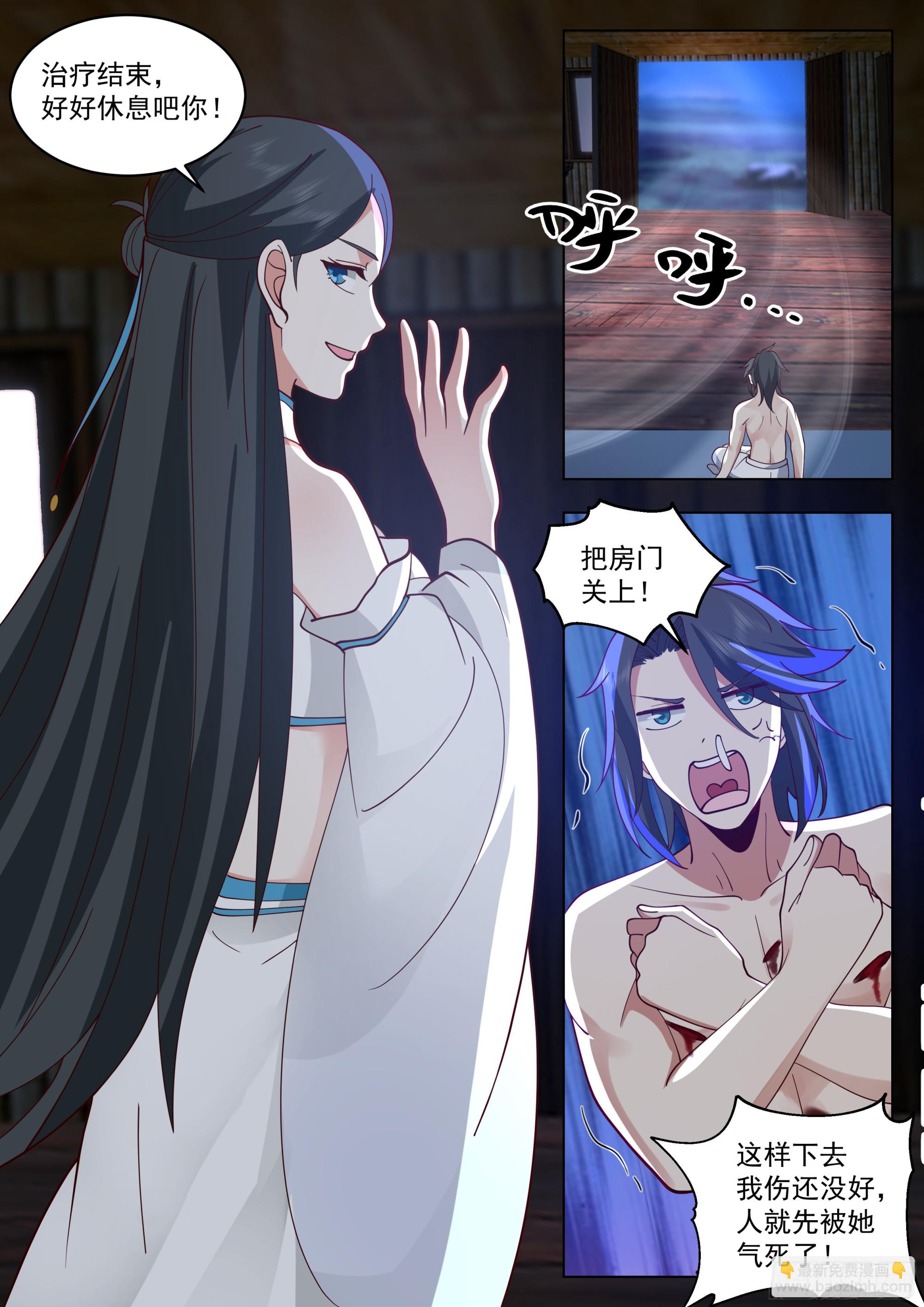 半面菩萨12