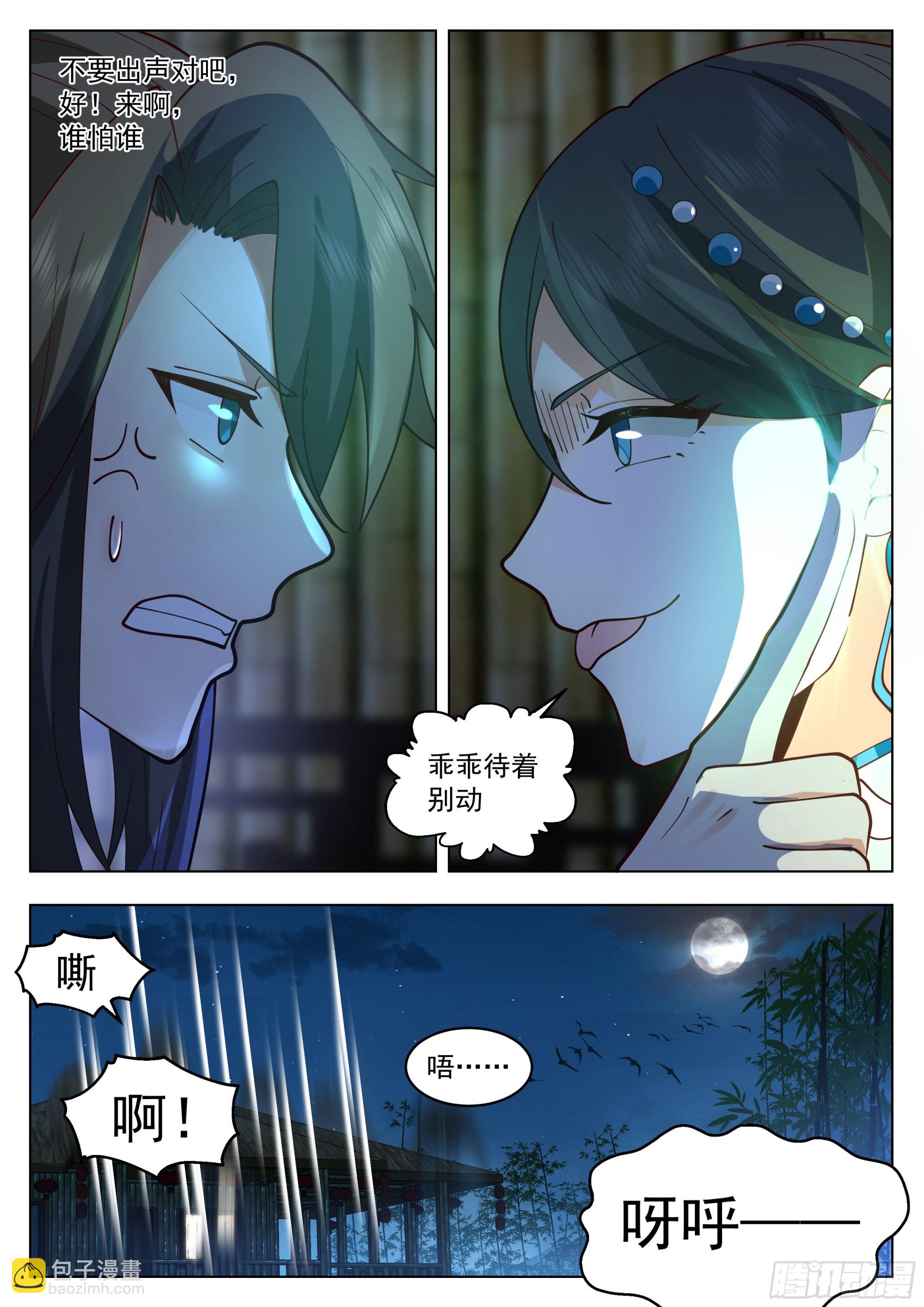 半面菩萨9