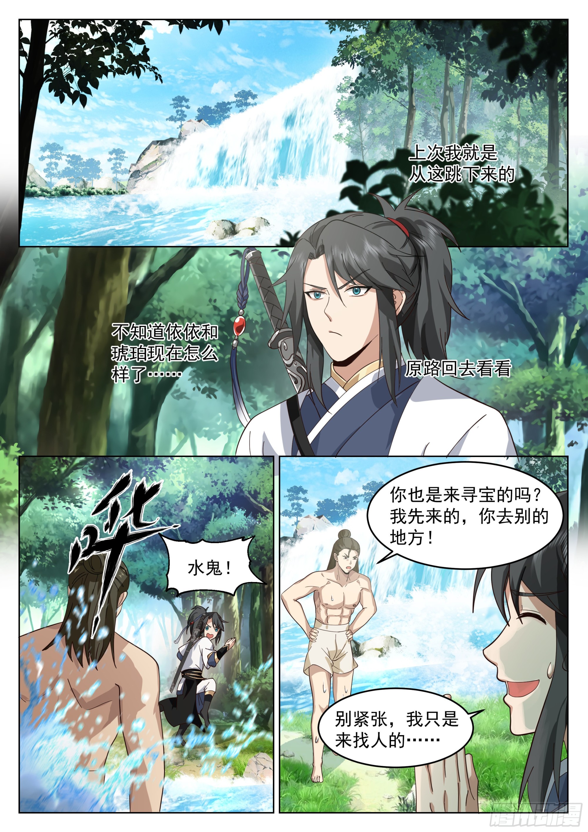 围困1