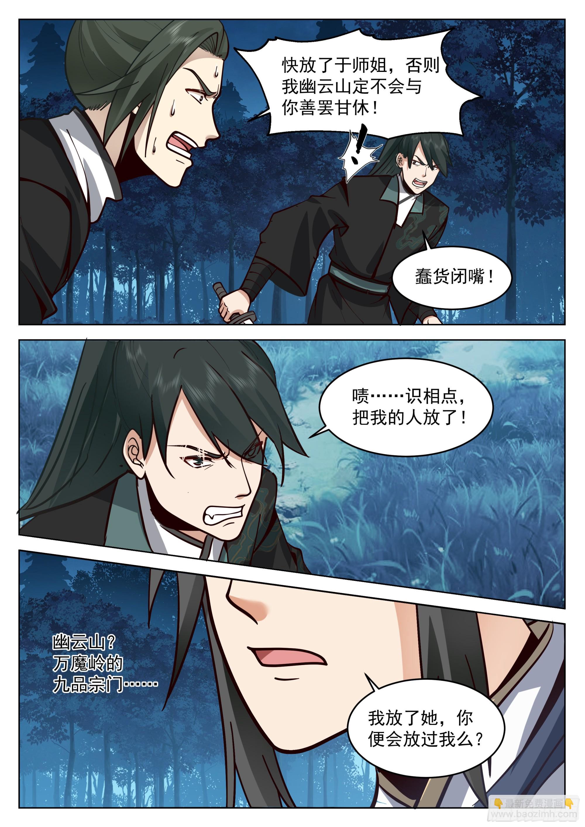 围困10