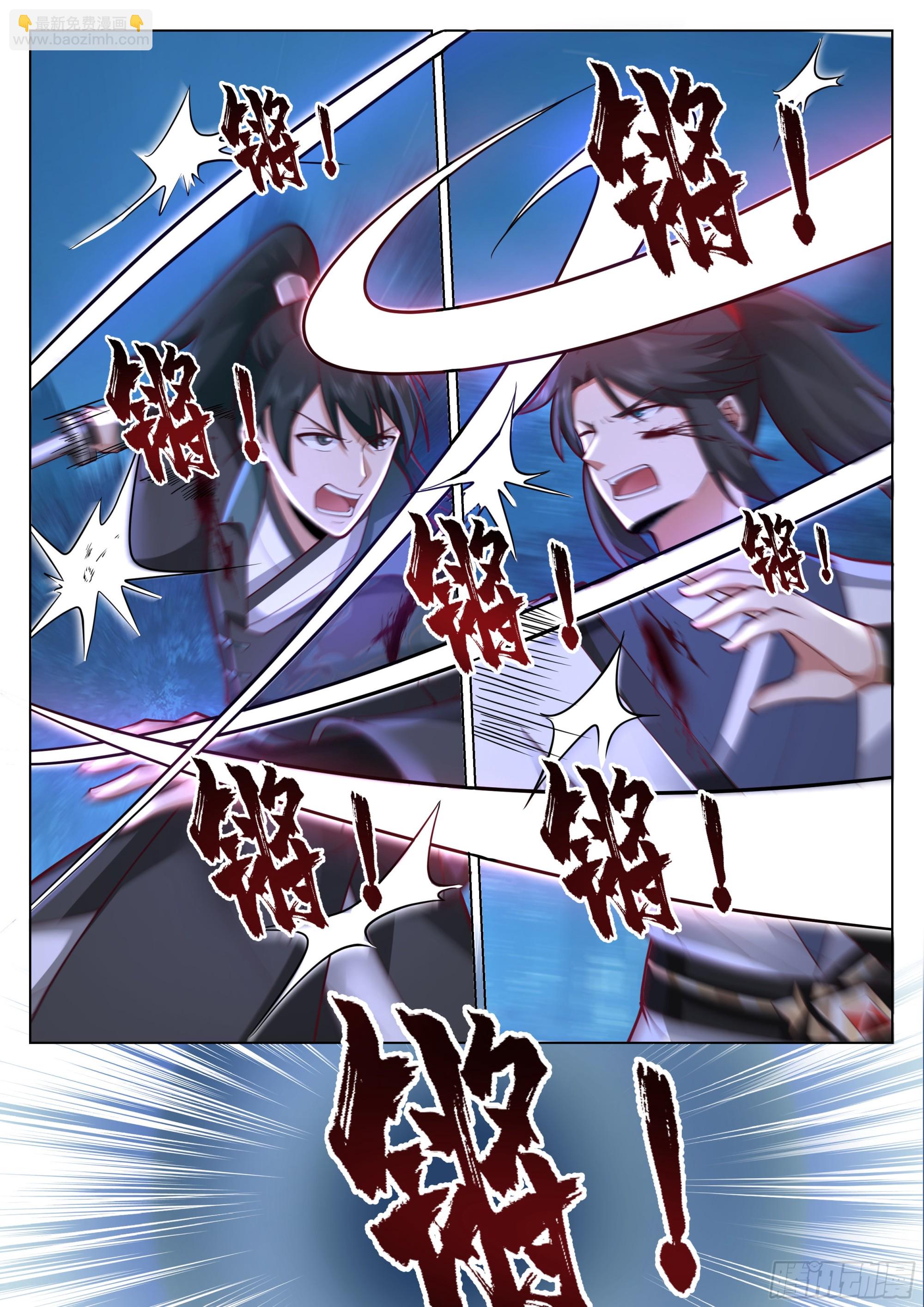 难缠的小子11