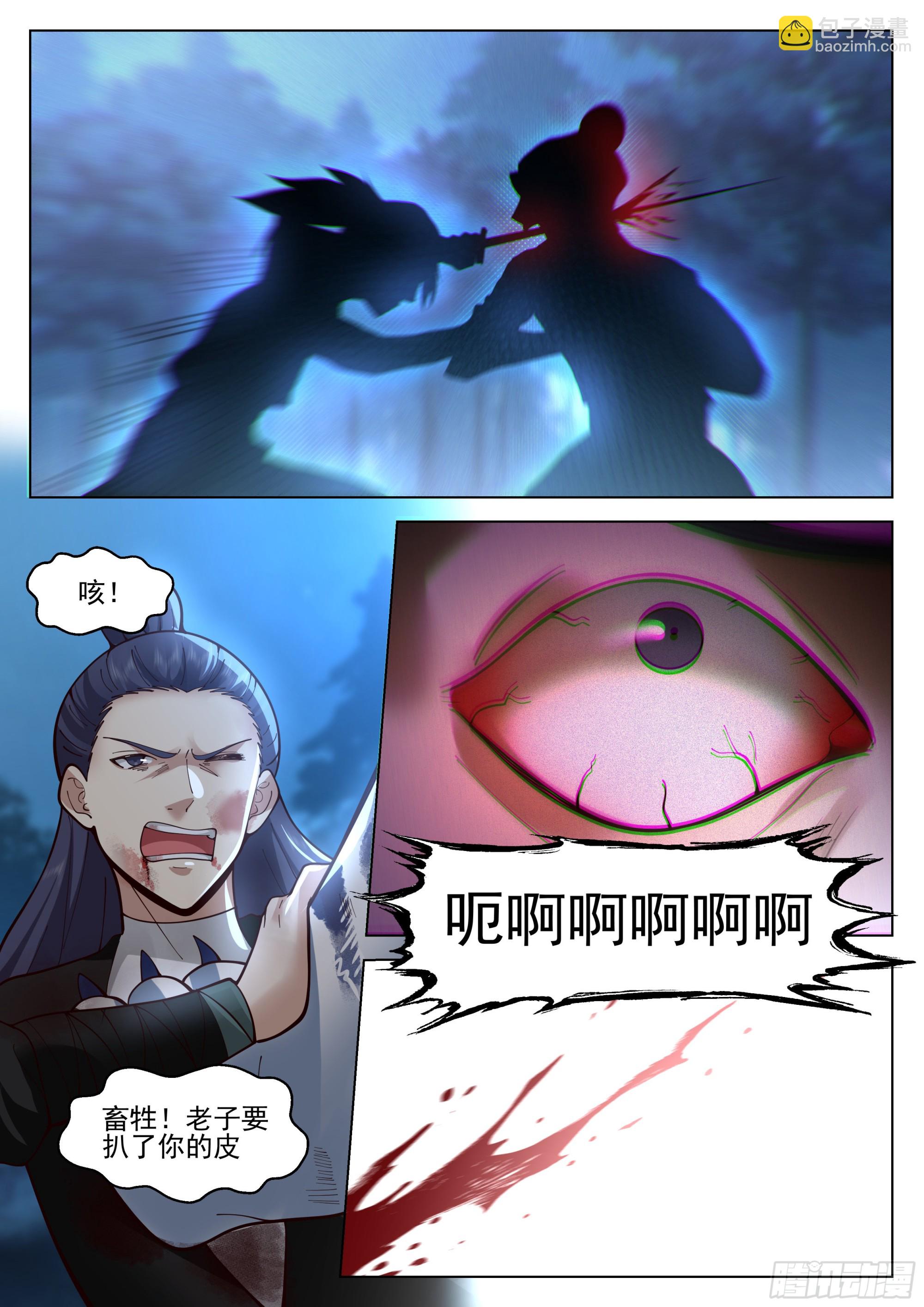 难缠的小子5