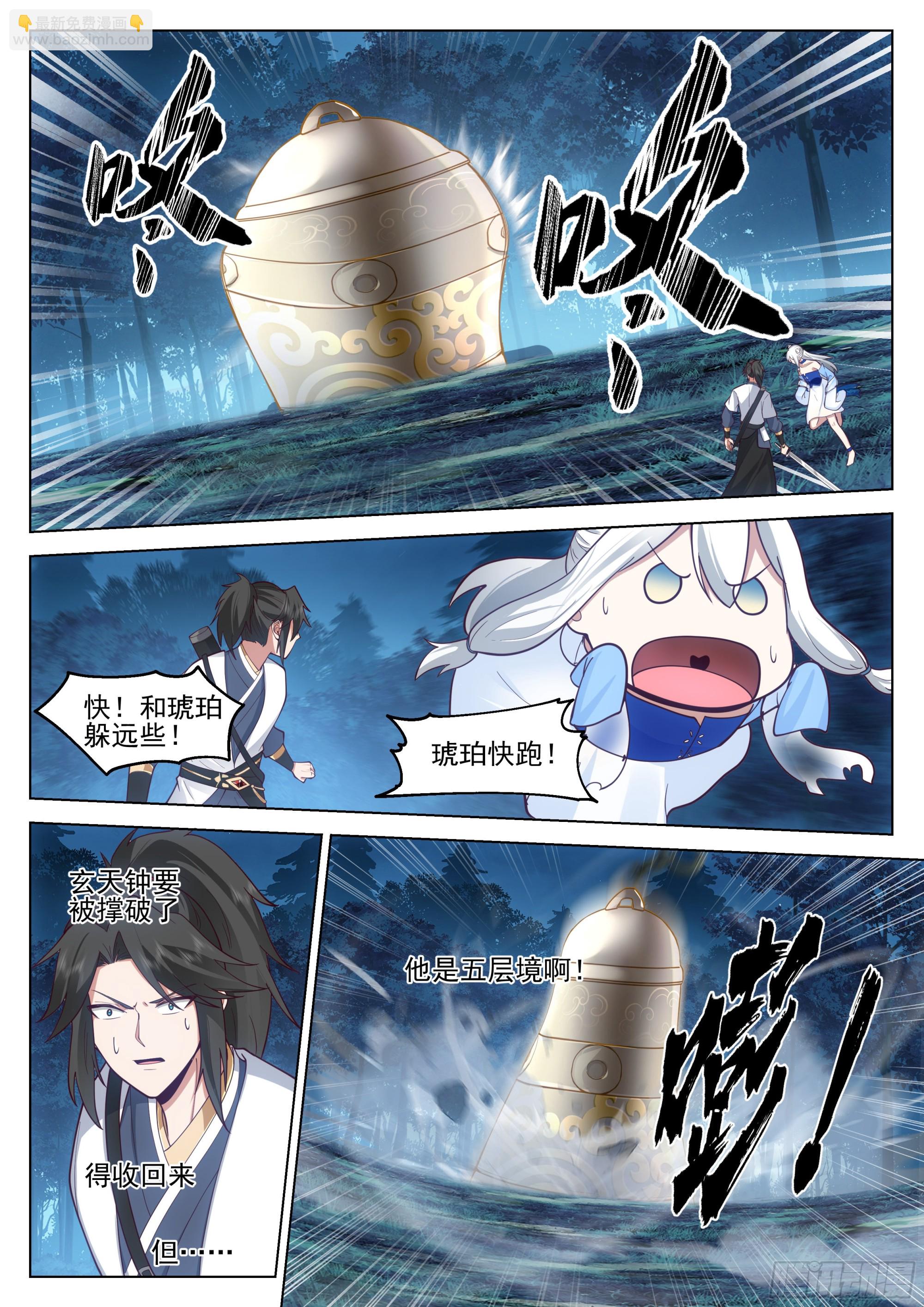 难缠的小子7