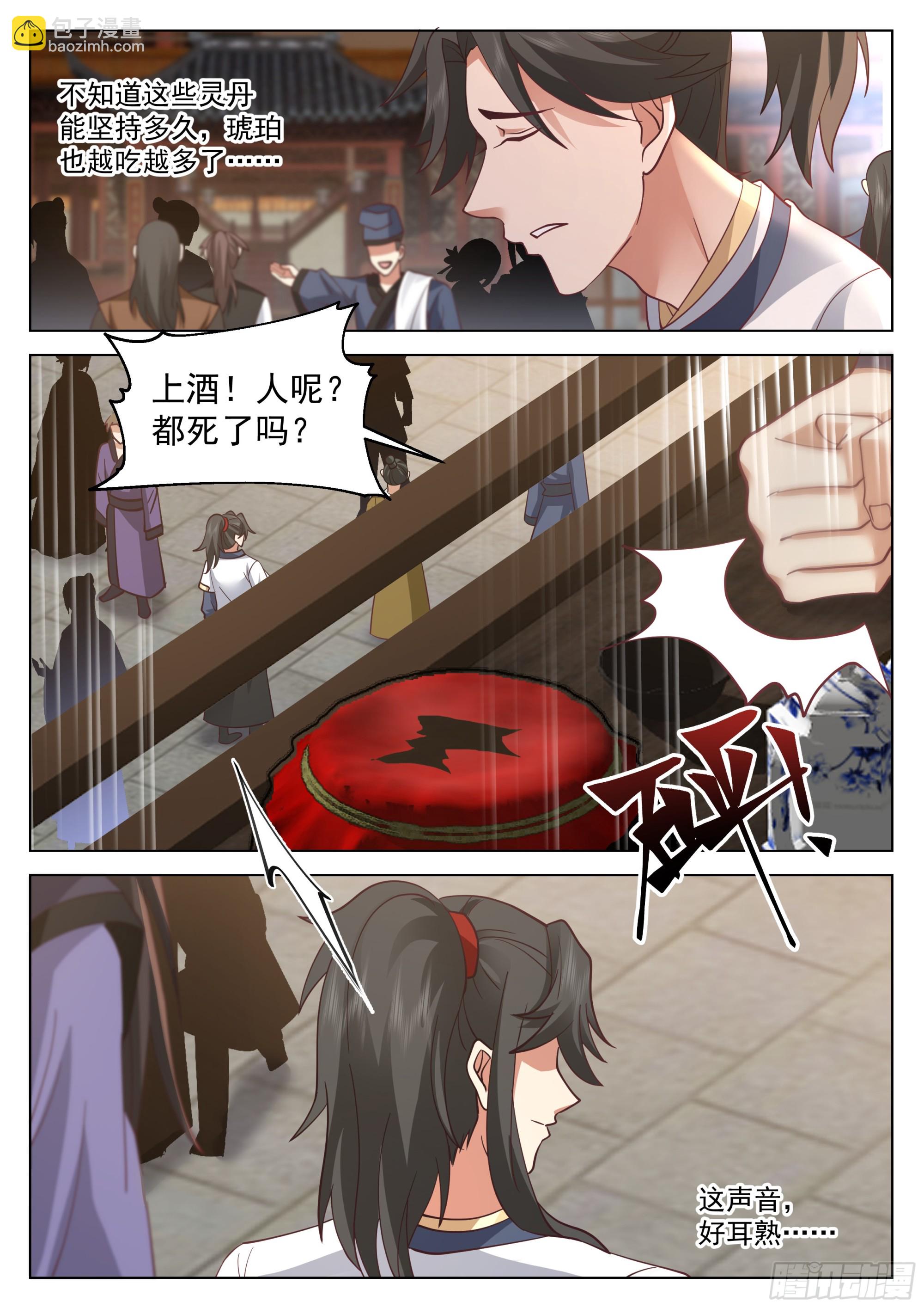 还能抢救一下12
