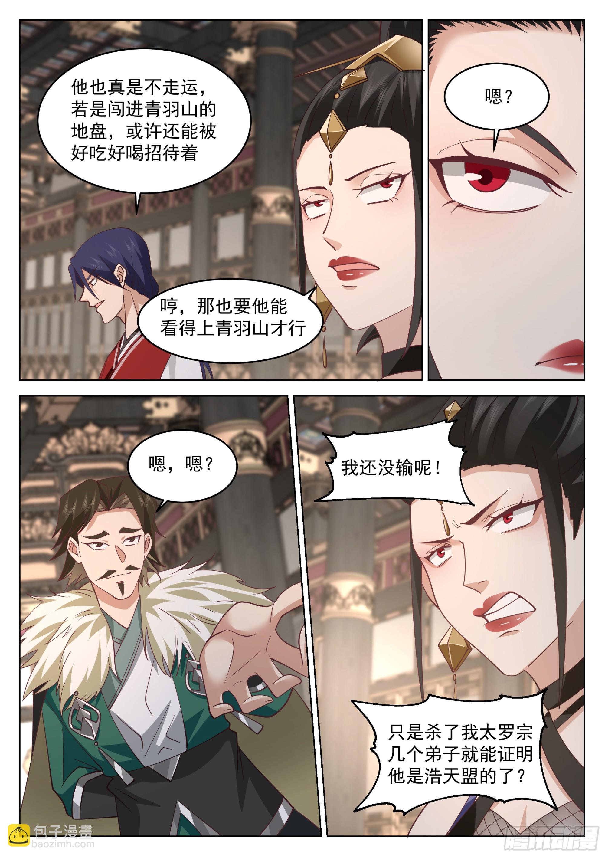 去吧火鹌鹑！11