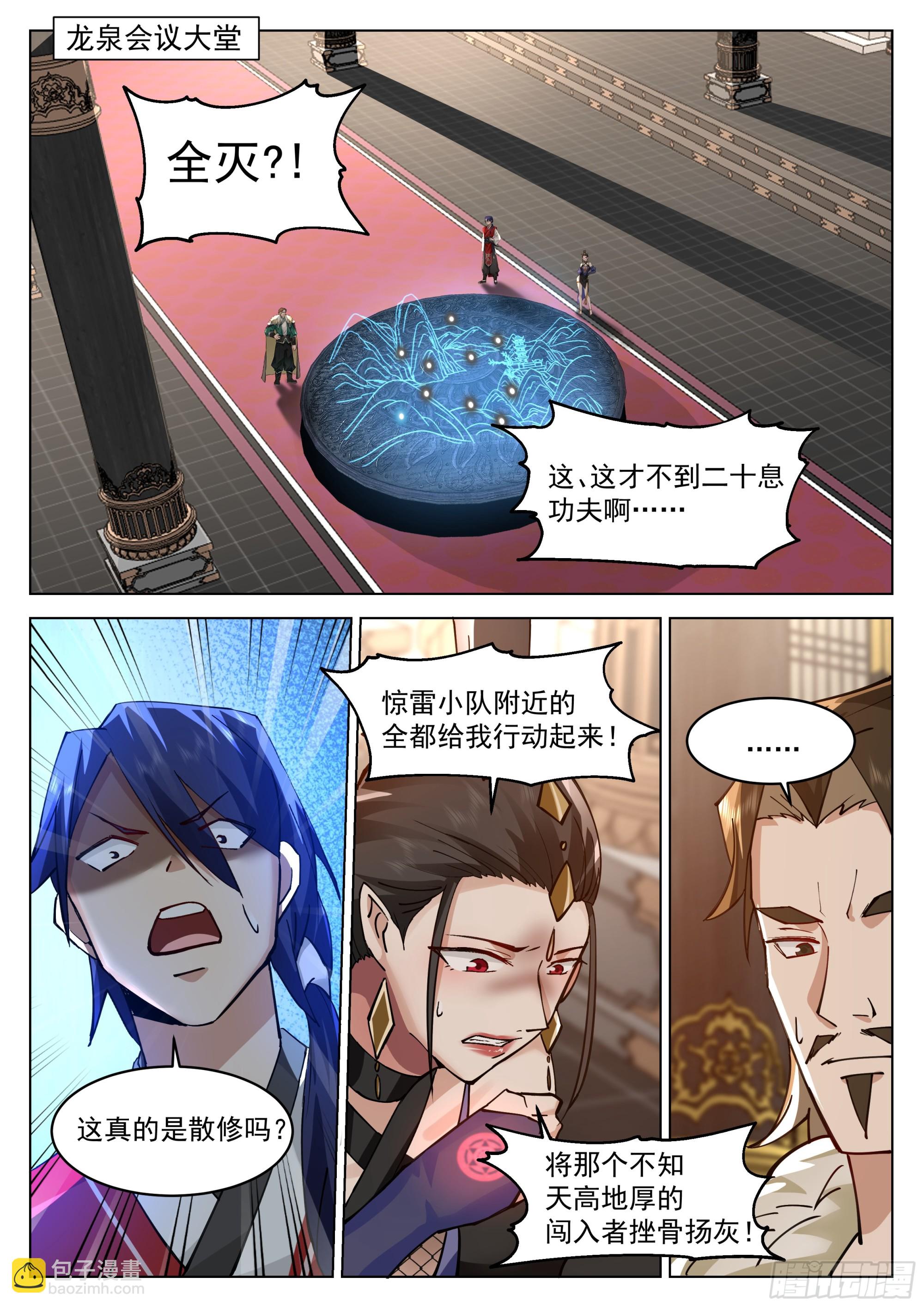 去吧火鹌鹑！9