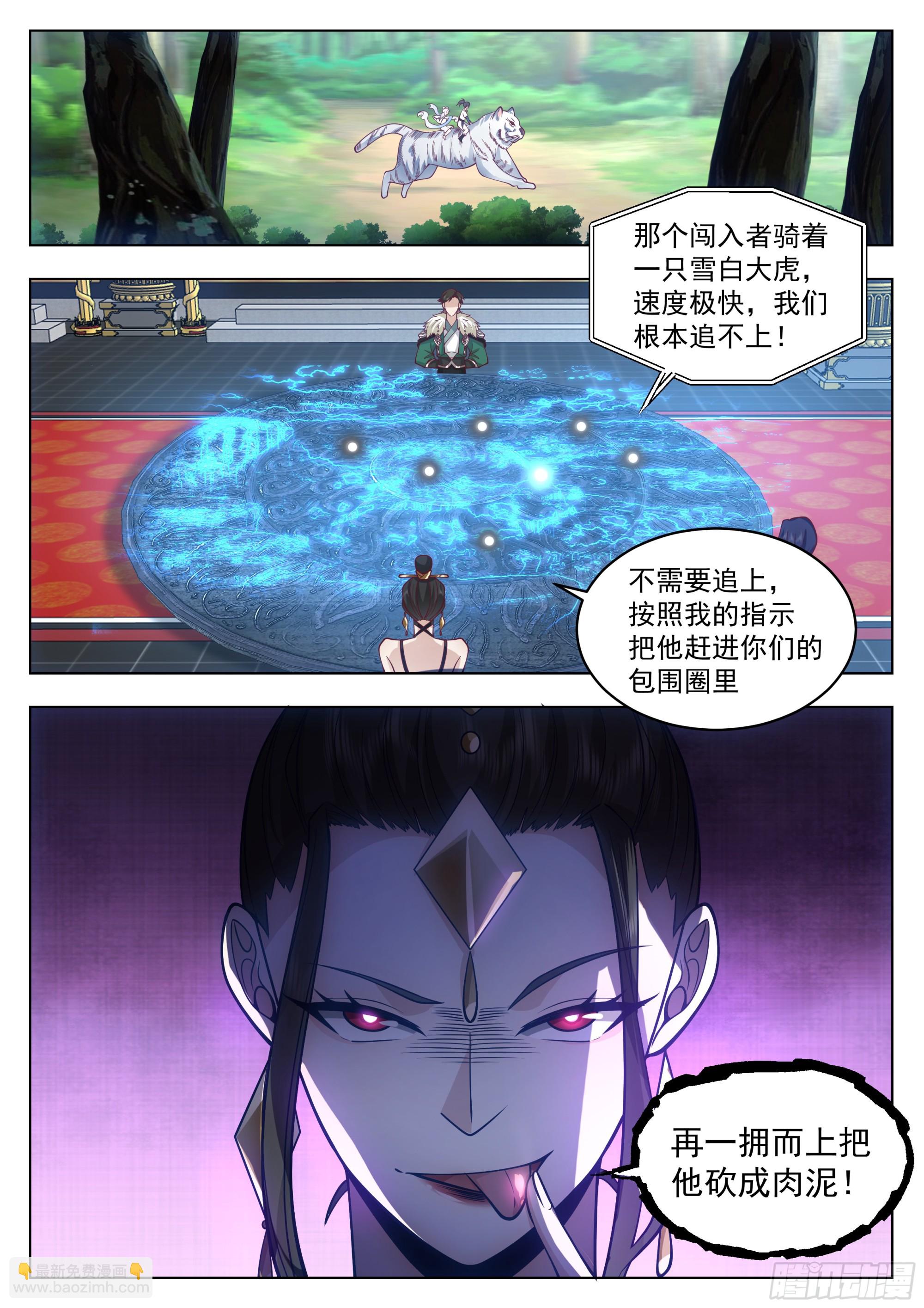 突围之战1