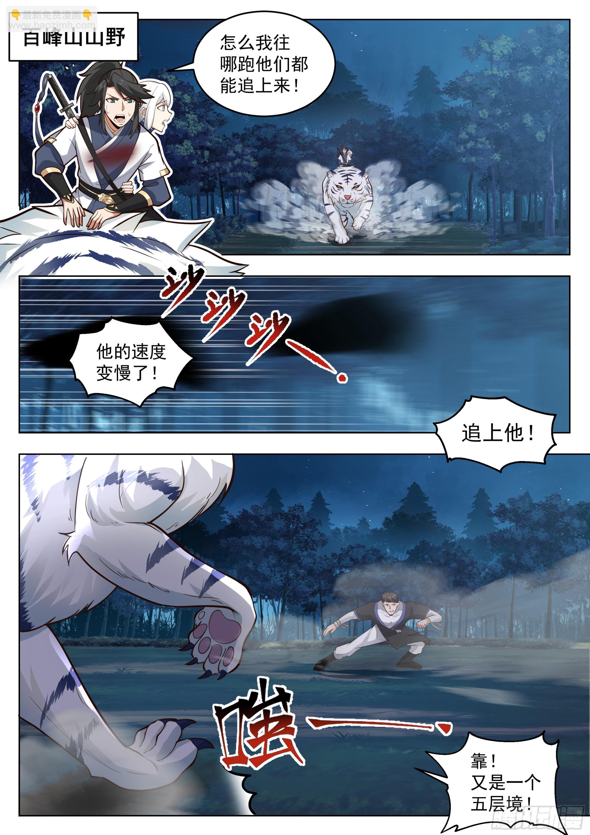 接应1