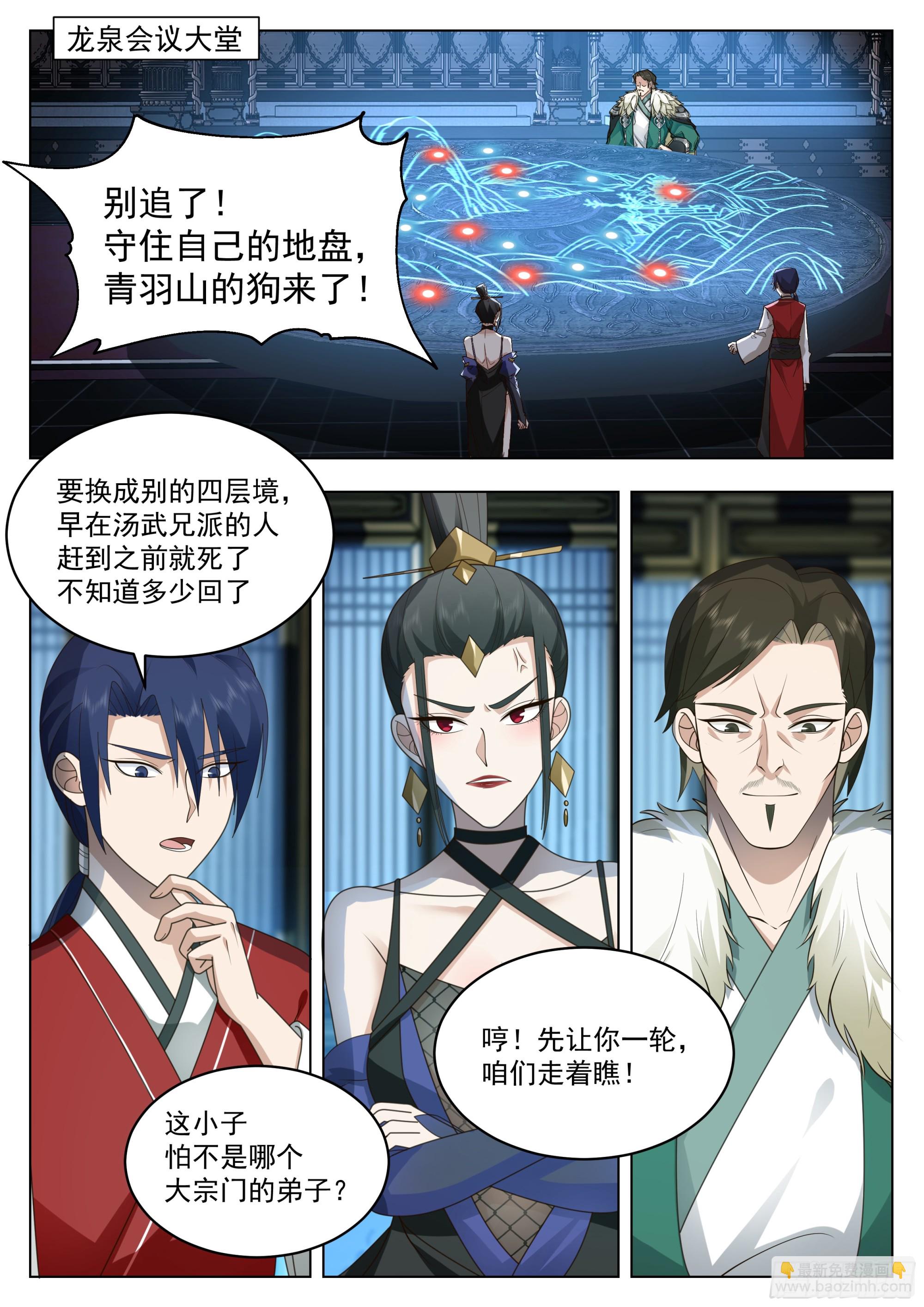 接应10