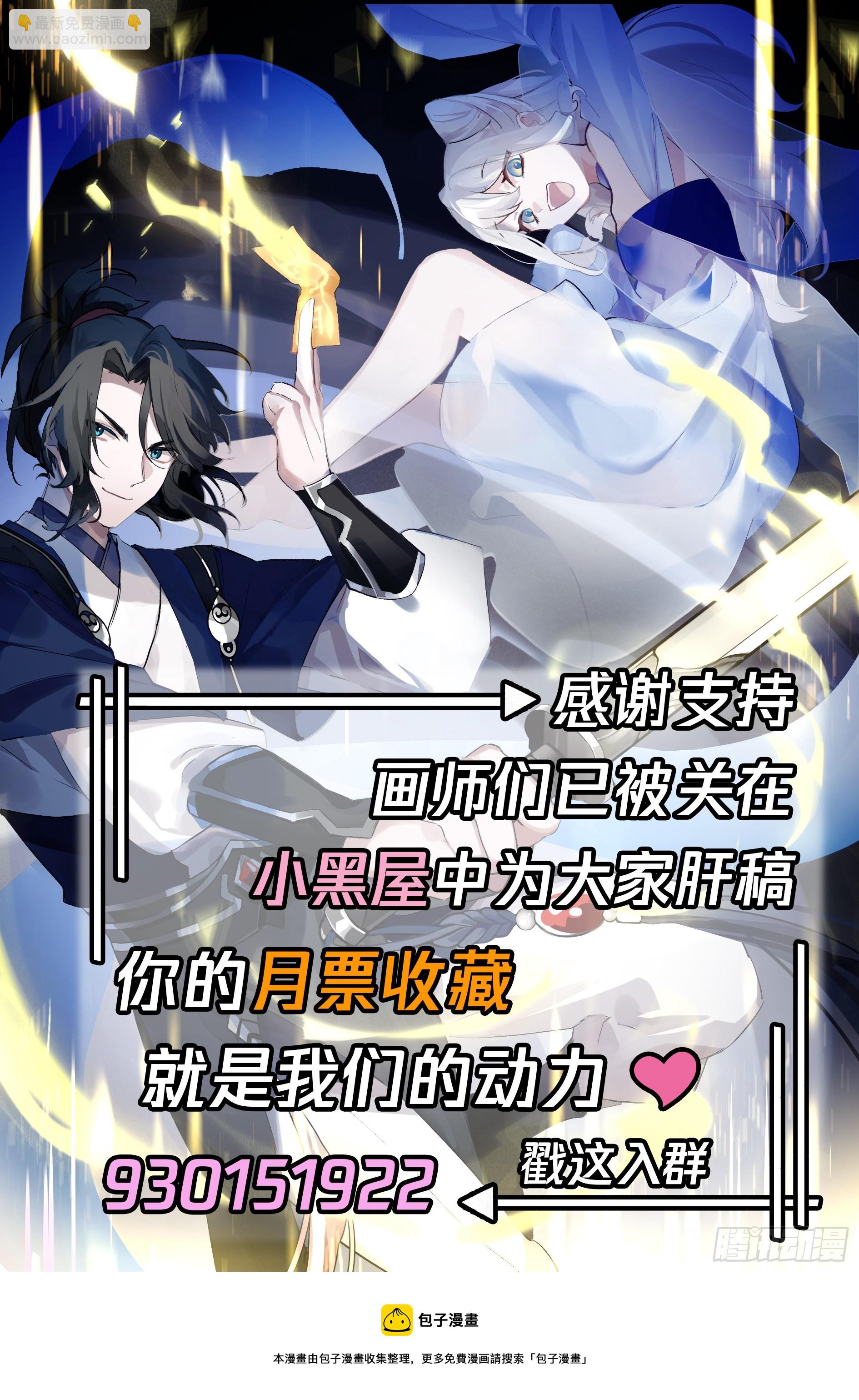 全新小队13