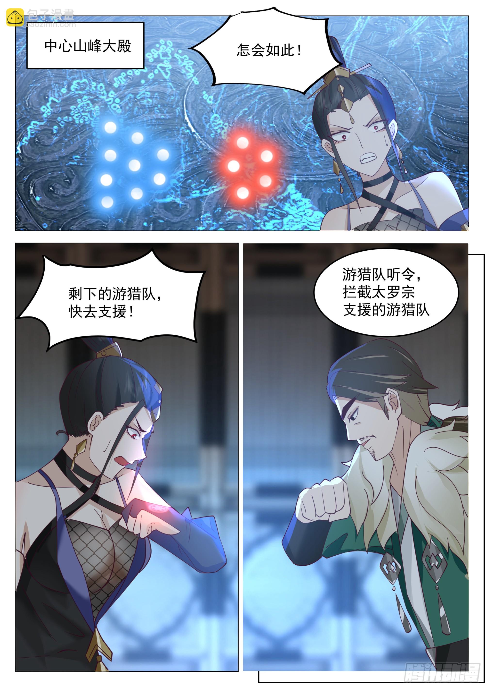 满盘皆输10