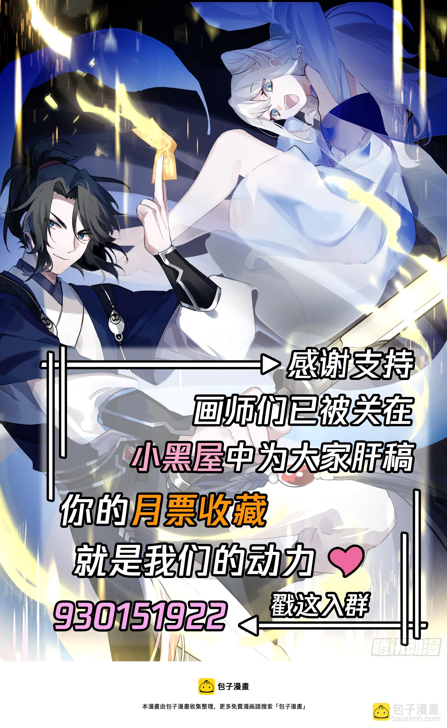 认错人了？13