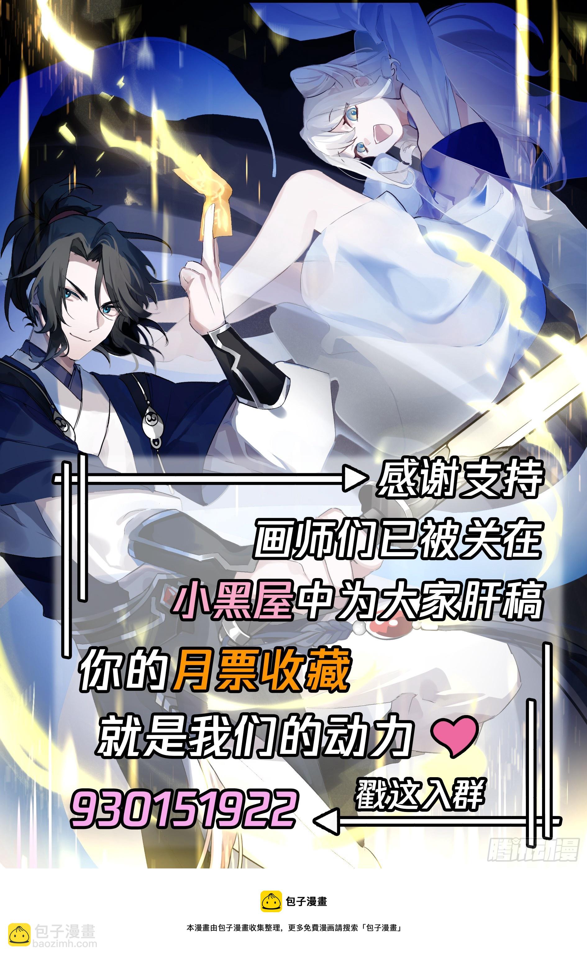 这次你休想再逃！13
