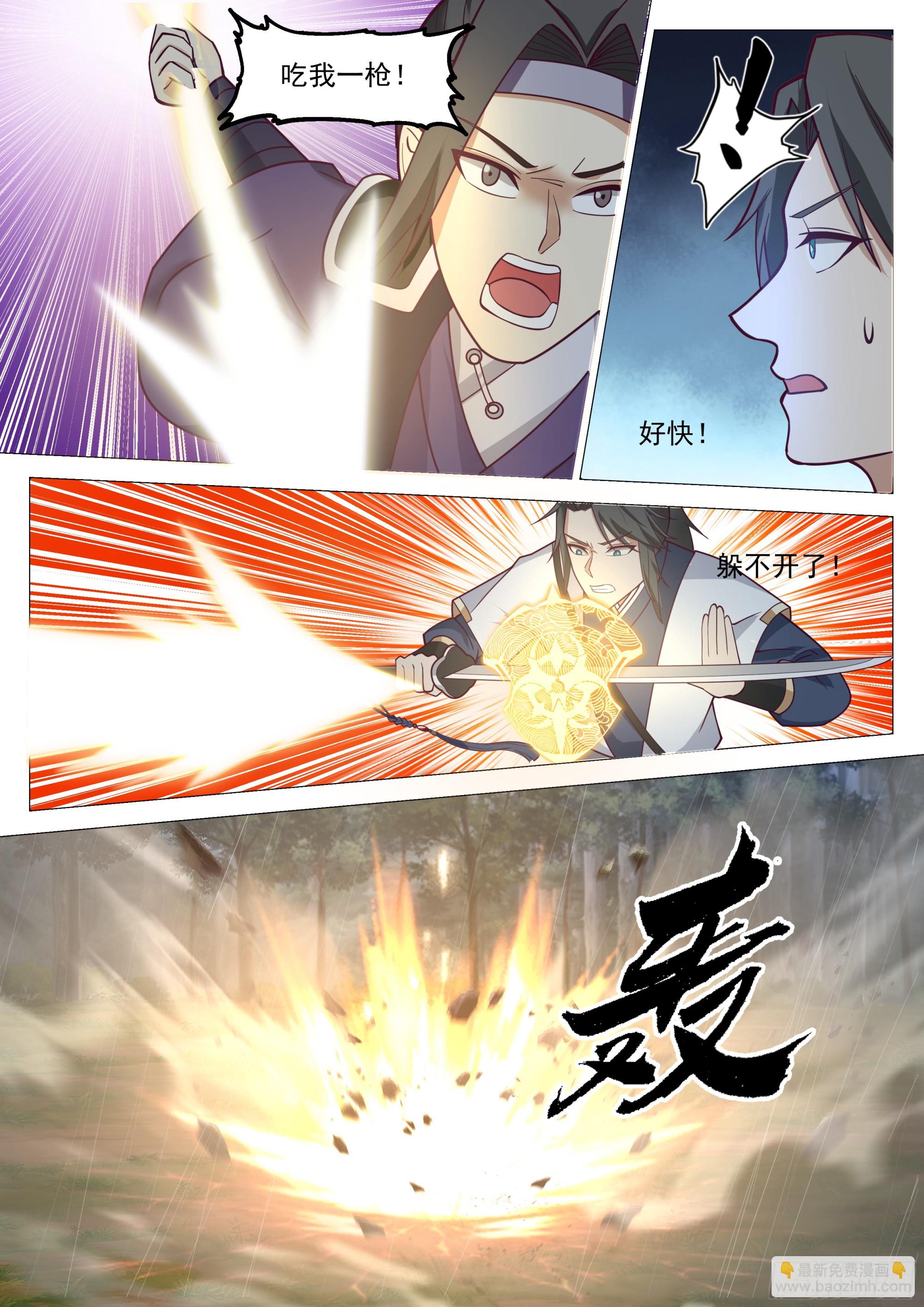 这次你休想再逃！4