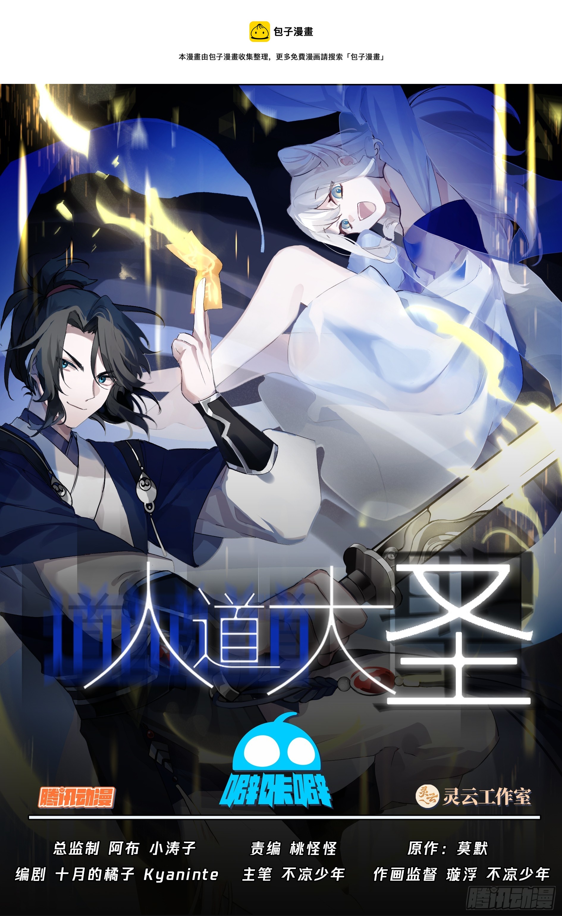 见死不救0