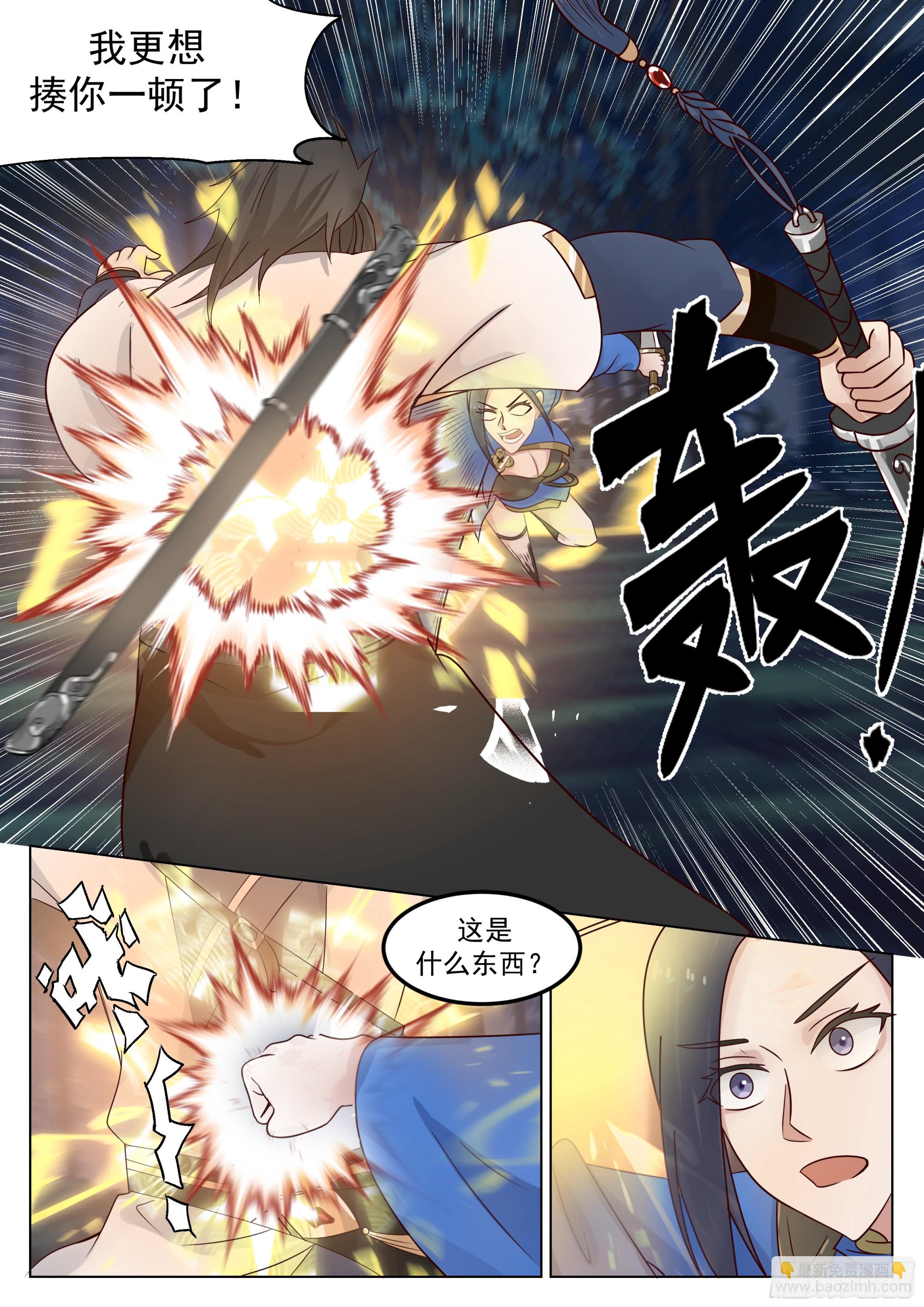 下药10