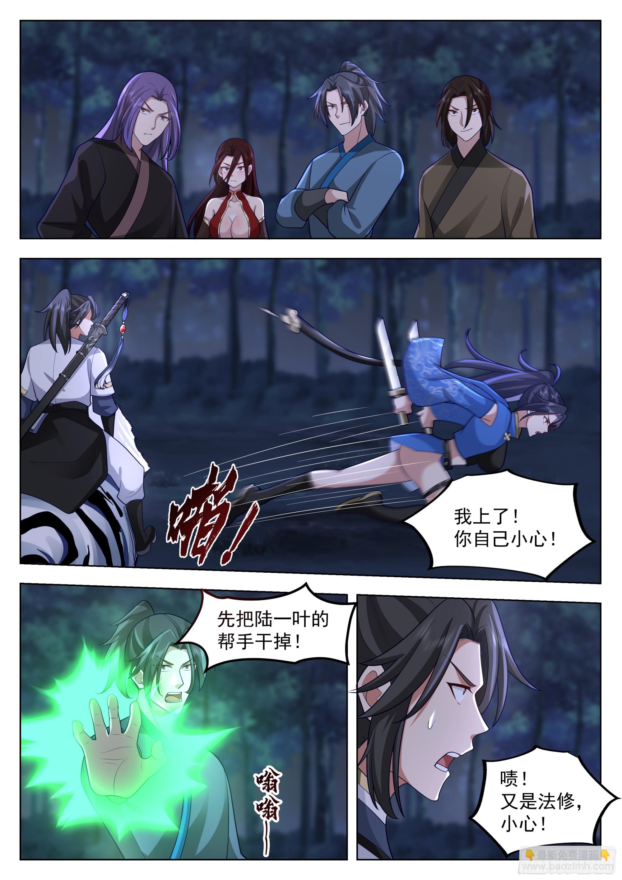 你管这叫怜香惜玉？2
