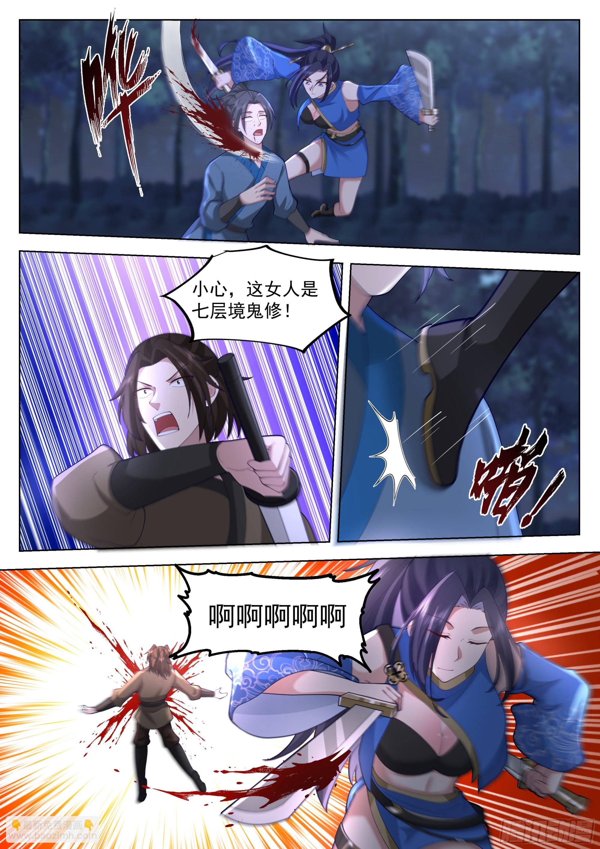 你管这叫怜香惜玉？4