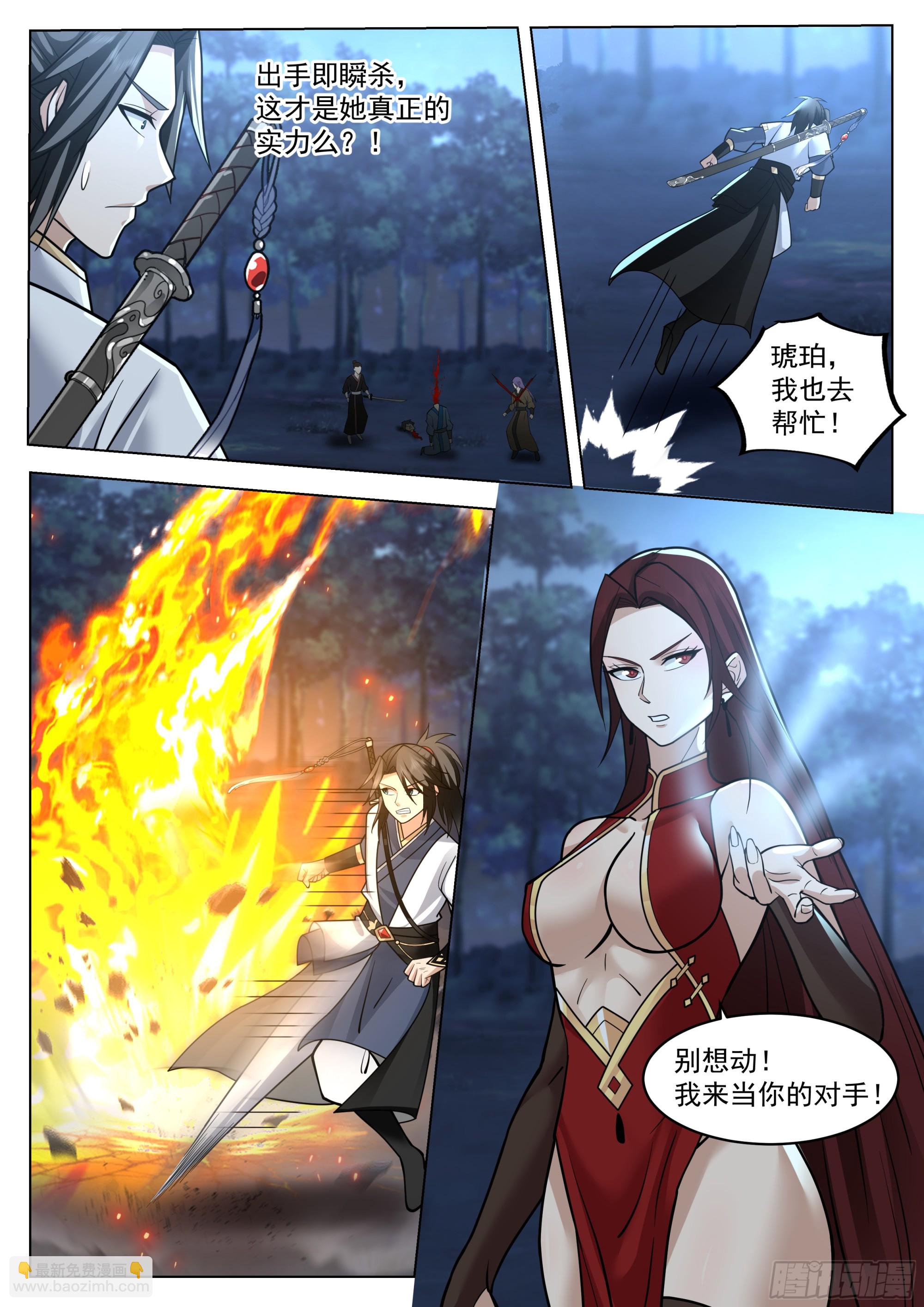 你管这叫怜香惜玉？5