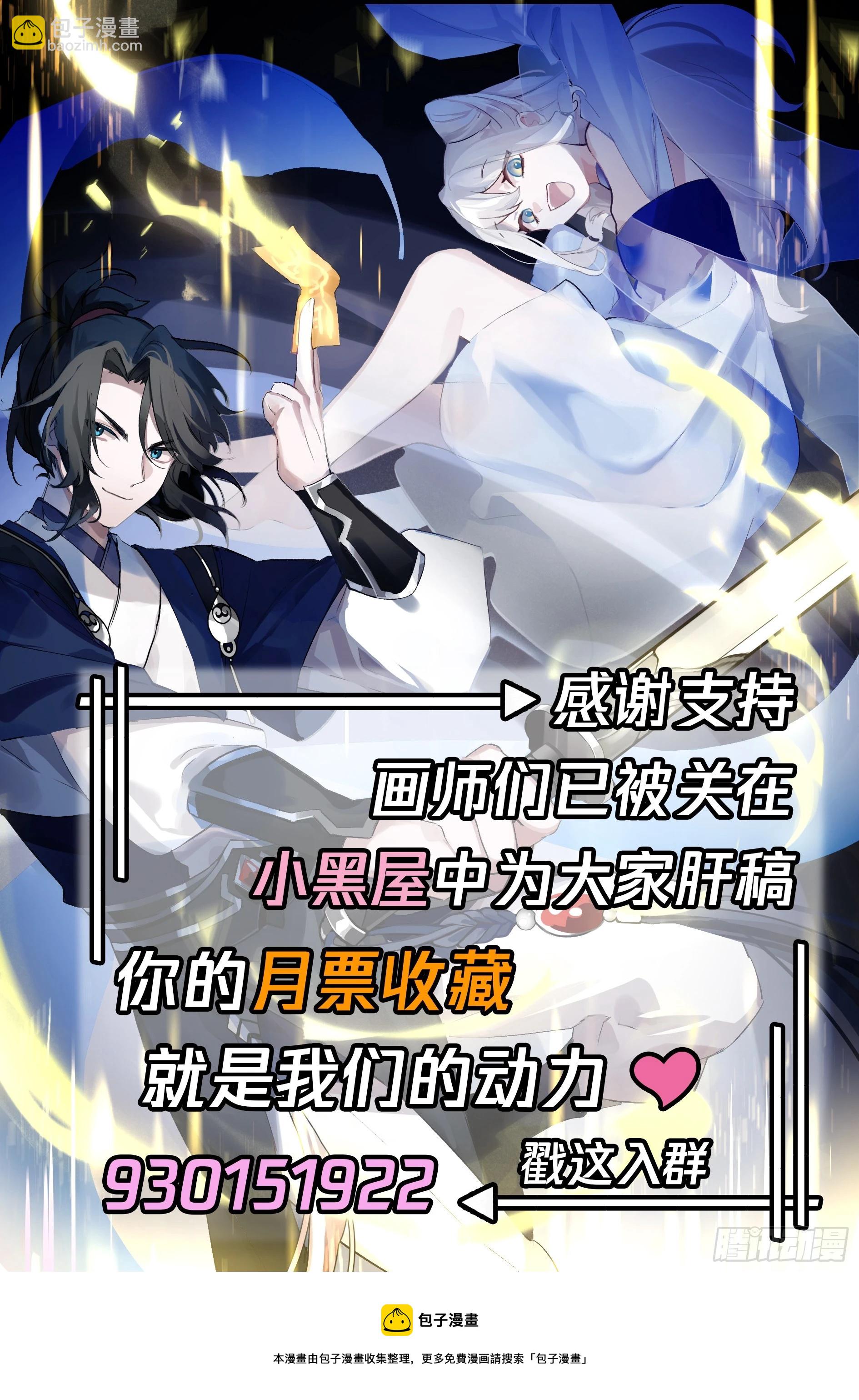 激战金光顶13