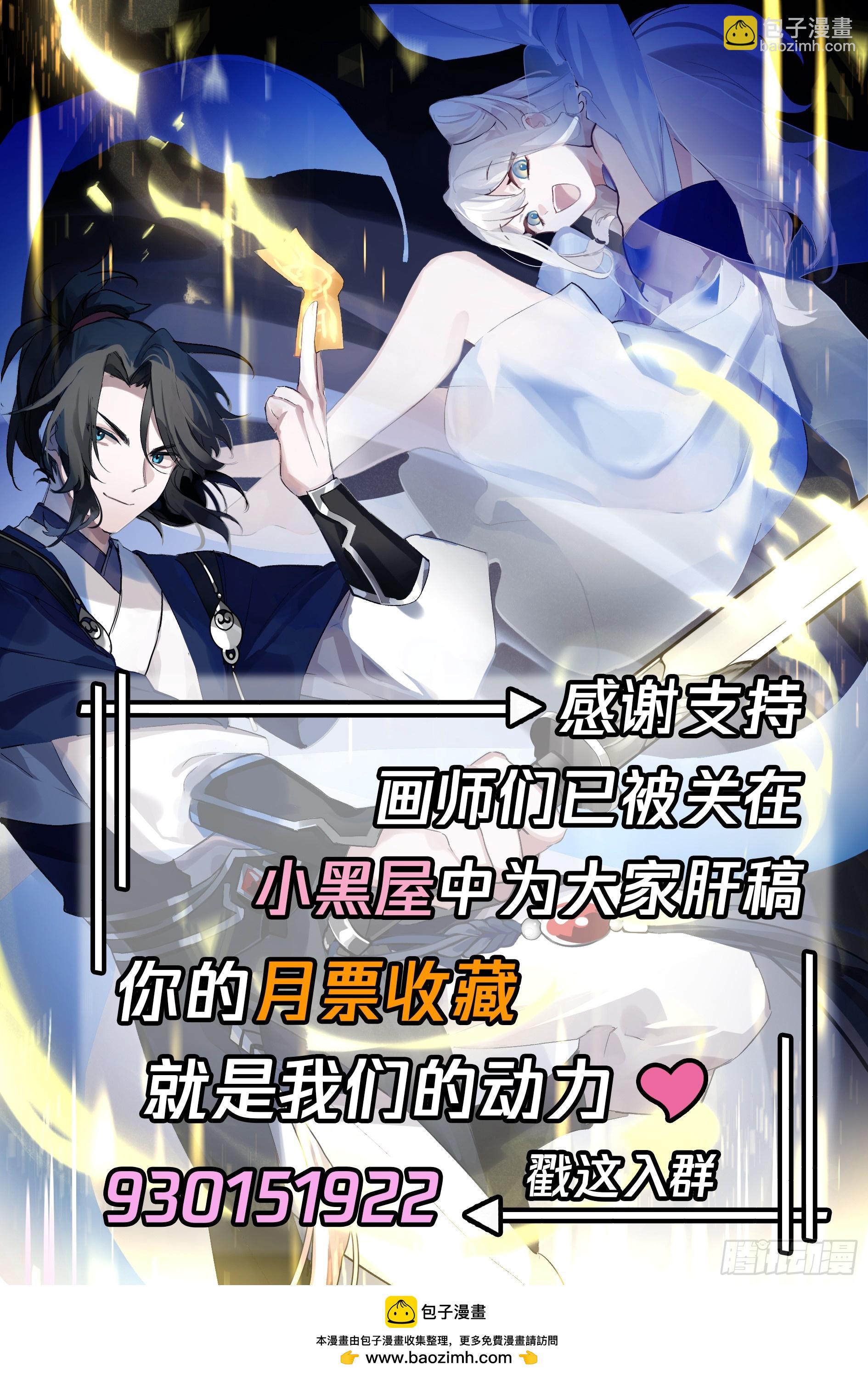 镇守使13